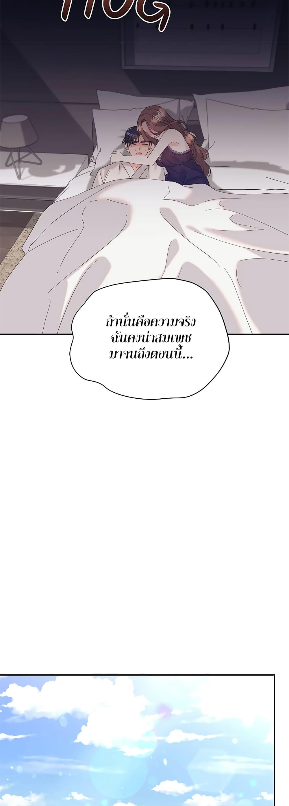 Doujin-Lc- อ่าน โดจิน มังฮวา เกาหลี ญี่ปุ่น จีน แปลไทย Fake Wife ตอนที่ 1 2 3 4 5 6 7 8 9 10 11 12 13 14 ฟรี ไม่มีโฆษณา อ่าน โดจิน Manhwa เกาหลี ญี่ปุ่น จีน เรามีครบ คัดมาให้เน้นๆ โดจิน 18+ รับประกันความฟินโดย  Doujin Lc