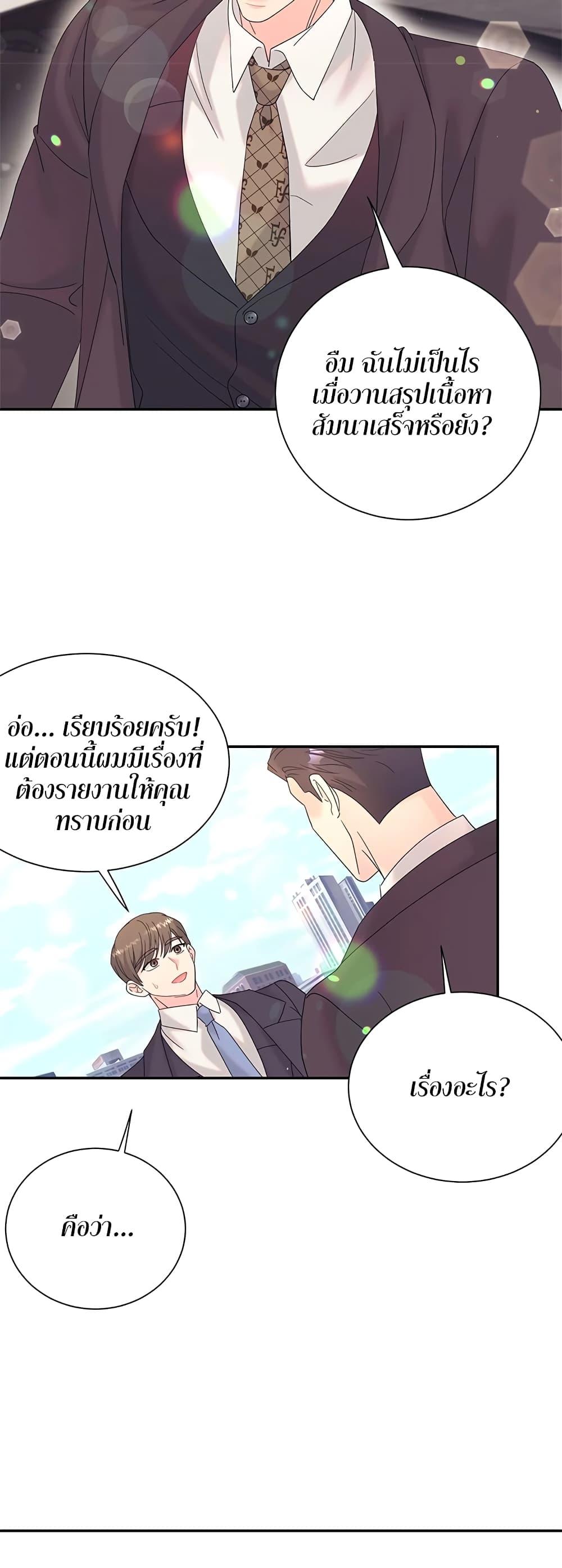 Doujin-Lc- อ่าน โดจิน มังฮวา เกาหลี ญี่ปุ่น จีน แปลไทย Fake Wife ตอนที่ 1 2 3 4 5 6 7 8 9 10 11 12 13 14 ฟรี ไม่มีโฆษณา อ่าน โดจิน Manhwa เกาหลี ญี่ปุ่น จีน เรามีครบ คัดมาให้เน้นๆ โดจิน 18+ รับประกันความฟินโดย  Doujin Lc