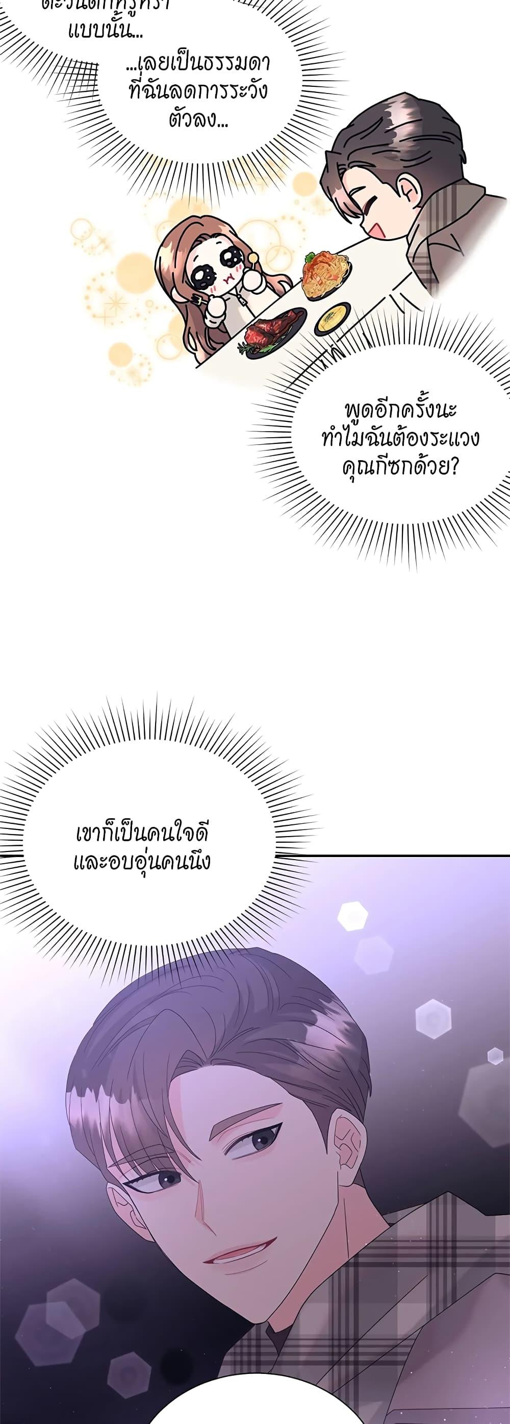 Doujin-Lc- อ่าน โดจิน มังฮวา เกาหลี ญี่ปุ่น จีน แปลไทย Fake Wife ตอนที่ 1 2 3 4 5 6 7 8 9 10 11 12 13 14 ฟรี ไม่มีโฆษณา อ่าน โดจิน Manhwa เกาหลี ญี่ปุ่น จีน เรามีครบ คัดมาให้เน้นๆ โดจิน 18+ รับประกันความฟินโดย  Doujin Lc