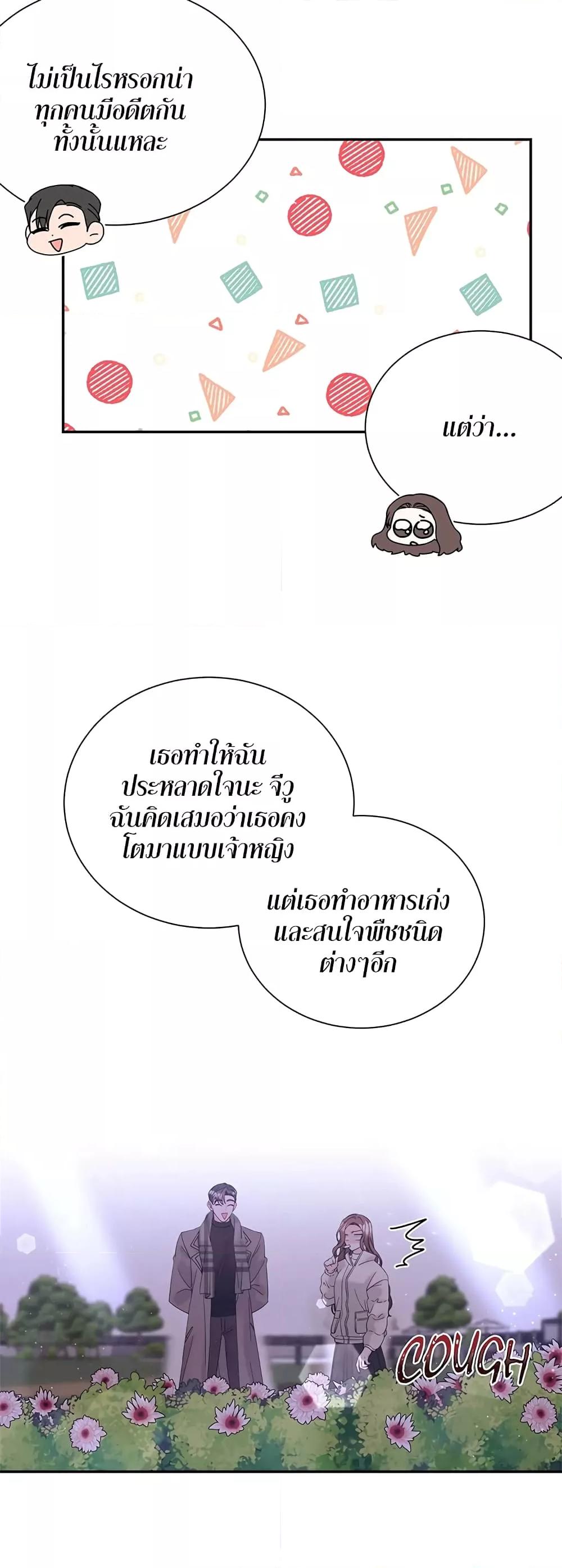Doujin-Lc- อ่าน โดจิน มังฮวา เกาหลี ญี่ปุ่น จีน แปลไทย Fake Wife ตอนที่ 1 2 3 4 5 6 7 8 9 10 11 12 13 14 ฟรี ไม่มีโฆษณา อ่าน โดจิน Manhwa เกาหลี ญี่ปุ่น จีน เรามีครบ คัดมาให้เน้นๆ โดจิน 18+ รับประกันความฟินโดย  Doujin Lc