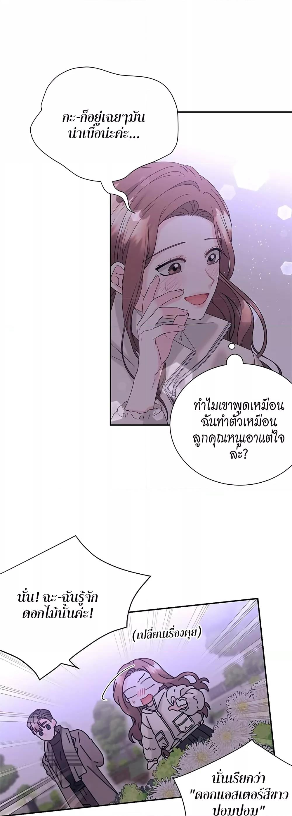 Doujin-Lc- อ่าน โดจิน มังฮวา เกาหลี ญี่ปุ่น จีน แปลไทย Fake Wife ตอนที่ 1 2 3 4 5 6 7 8 9 10 11 12 13 14 ฟรี ไม่มีโฆษณา อ่าน โดจิน Manhwa เกาหลี ญี่ปุ่น จีน เรามีครบ คัดมาให้เน้นๆ โดจิน 18+ รับประกันความฟินโดย  Doujin Lc