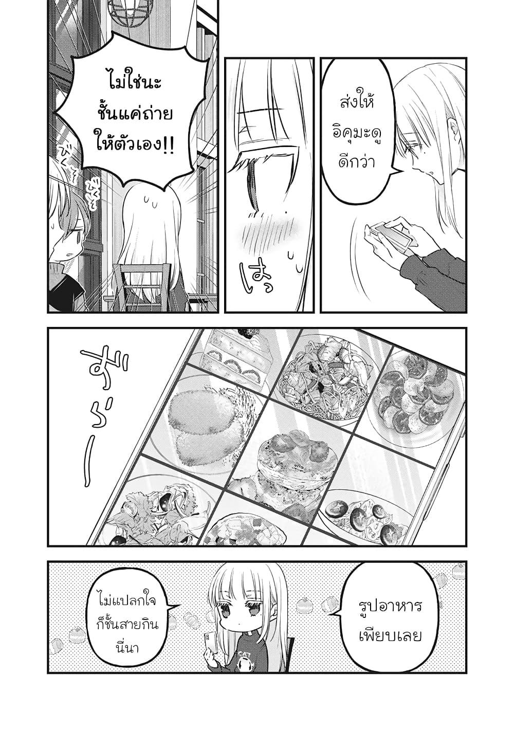Manga-lc-com อ่านมังงะ อ่านการ์ตูน ออนไลน์ ฟรี Mijuku na Futari de Gozaimasu ga ตอนที่ 1 2 3 4 5 6 7 8 9 10 11 12 13 14 ฟรี ไม่มีโฆษณา Manga-lc - อ่าน มังงะ อ่าน การ์ตูน ออนไลน์ อ่านมังงะ ฟรี