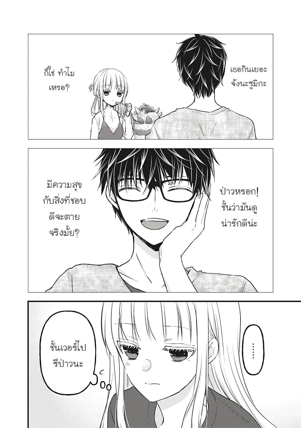 Manga-lc-com อ่านมังงะ อ่านการ์ตูน ออนไลน์ ฟรี Mijuku na Futari de Gozaimasu ga ตอนที่ 1 2 3 4 5 6 7 8 9 10 11 12 13 14 ฟรี ไม่มีโฆษณา Manga-lc - อ่าน มังงะ อ่าน การ์ตูน ออนไลน์ อ่านมังงะ ฟรี