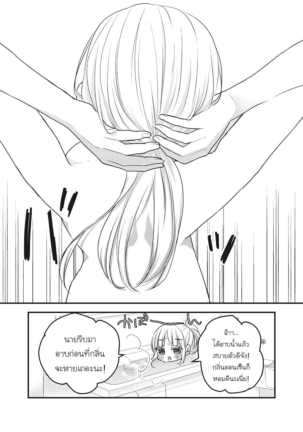 Manga-lc-com อ่านมังงะ อ่านการ์ตูน ออนไลน์ ฟรี Mijuku na Futari de Gozaimasu ga ตอนที่ 1 2 3 4 5 6 7 8 9 10 11 12 13 14 ฟรี ไม่มีโฆษณา Manga-lc - อ่าน มังงะ อ่าน การ์ตูน ออนไลน์ อ่านมังงะ ฟรี