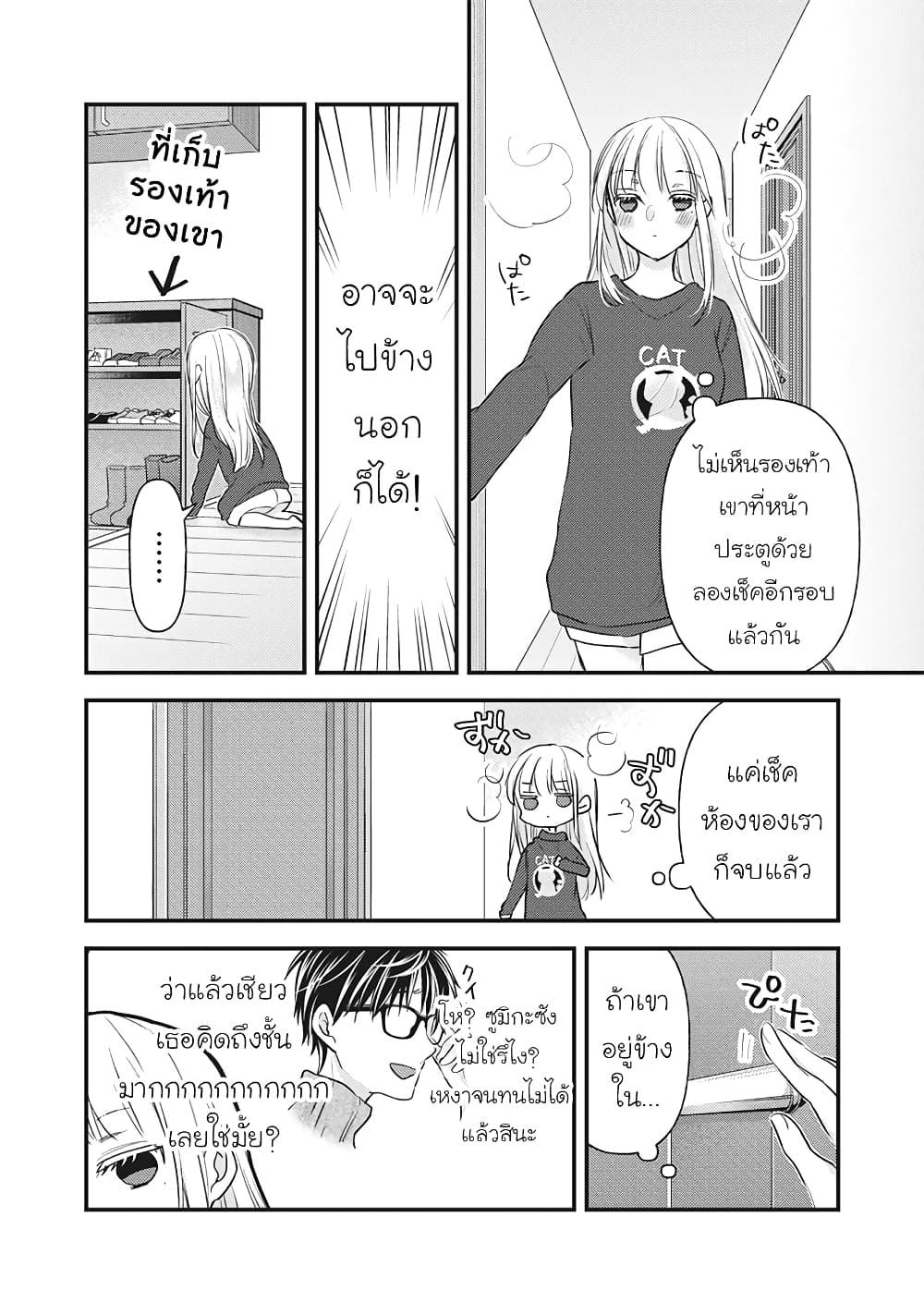 Manga-lc-com อ่านมังงะ อ่านการ์ตูน ออนไลน์ ฟรี Mijuku na Futari de Gozaimasu ga ตอนที่ 1 2 3 4 5 6 7 8 9 10 11 12 13 14 ฟรี ไม่มีโฆษณา Manga-lc - อ่าน มังงะ อ่าน การ์ตูน ออนไลน์ อ่านมังงะ ฟรี