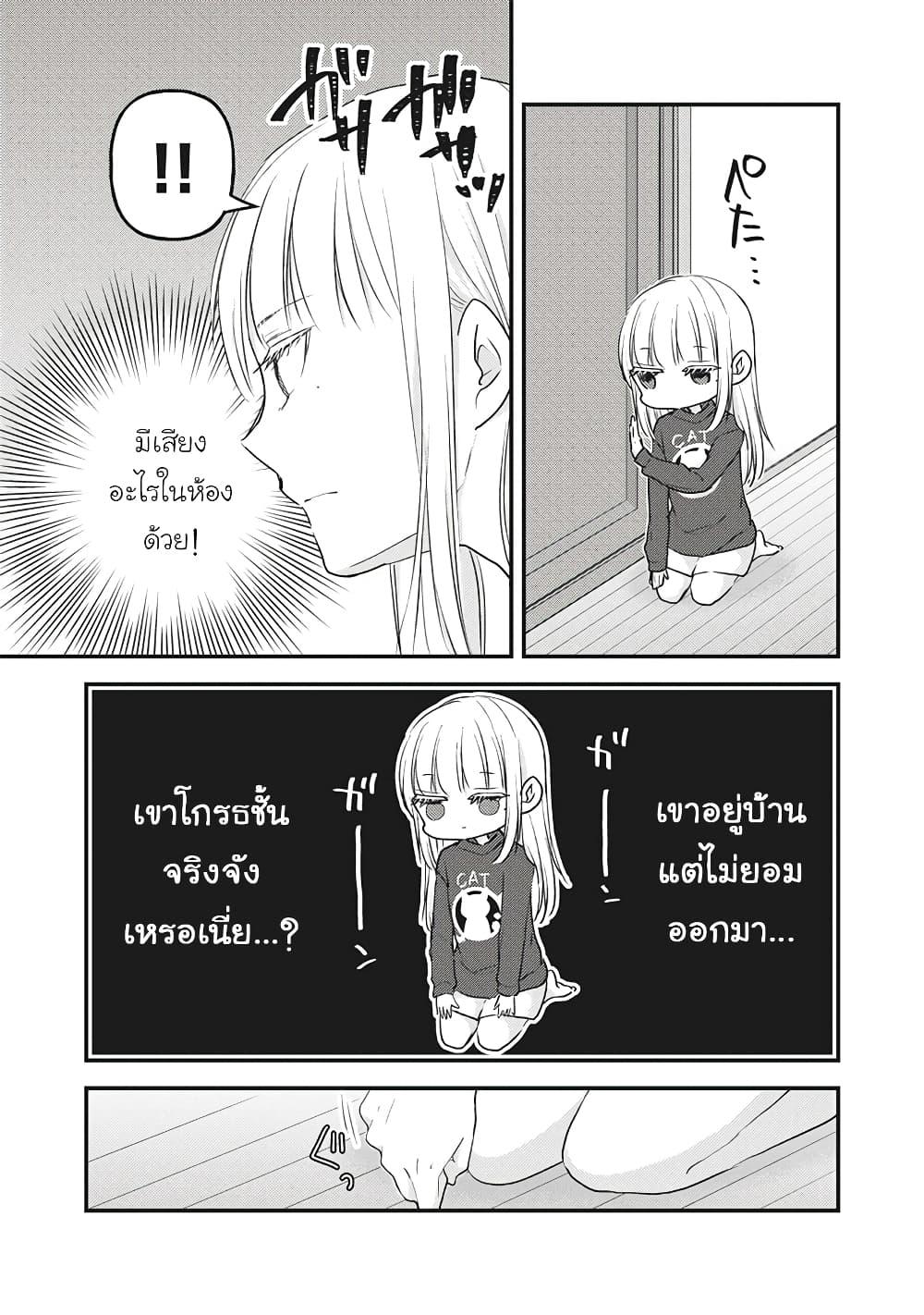 Manga-lc-com อ่านมังงะ อ่านการ์ตูน ออนไลน์ ฟรี Mijuku na Futari de Gozaimasu ga ตอนที่ 1 2 3 4 5 6 7 8 9 10 11 12 13 14 ฟรี ไม่มีโฆษณา Manga-lc - อ่าน มังงะ อ่าน การ์ตูน ออนไลน์ อ่านมังงะ ฟรี