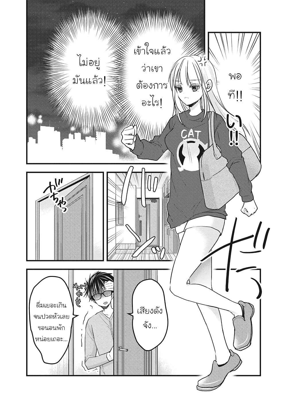 Manga-lc-com อ่านมังงะ อ่านการ์ตูน ออนไลน์ ฟรี Mijuku na Futari de Gozaimasu ga ตอนที่ 1 2 3 4 5 6 7 8 9 10 11 12 13 14 ฟรี ไม่มีโฆษณา Manga-lc - อ่าน มังงะ อ่าน การ์ตูน ออนไลน์ อ่านมังงะ ฟรี