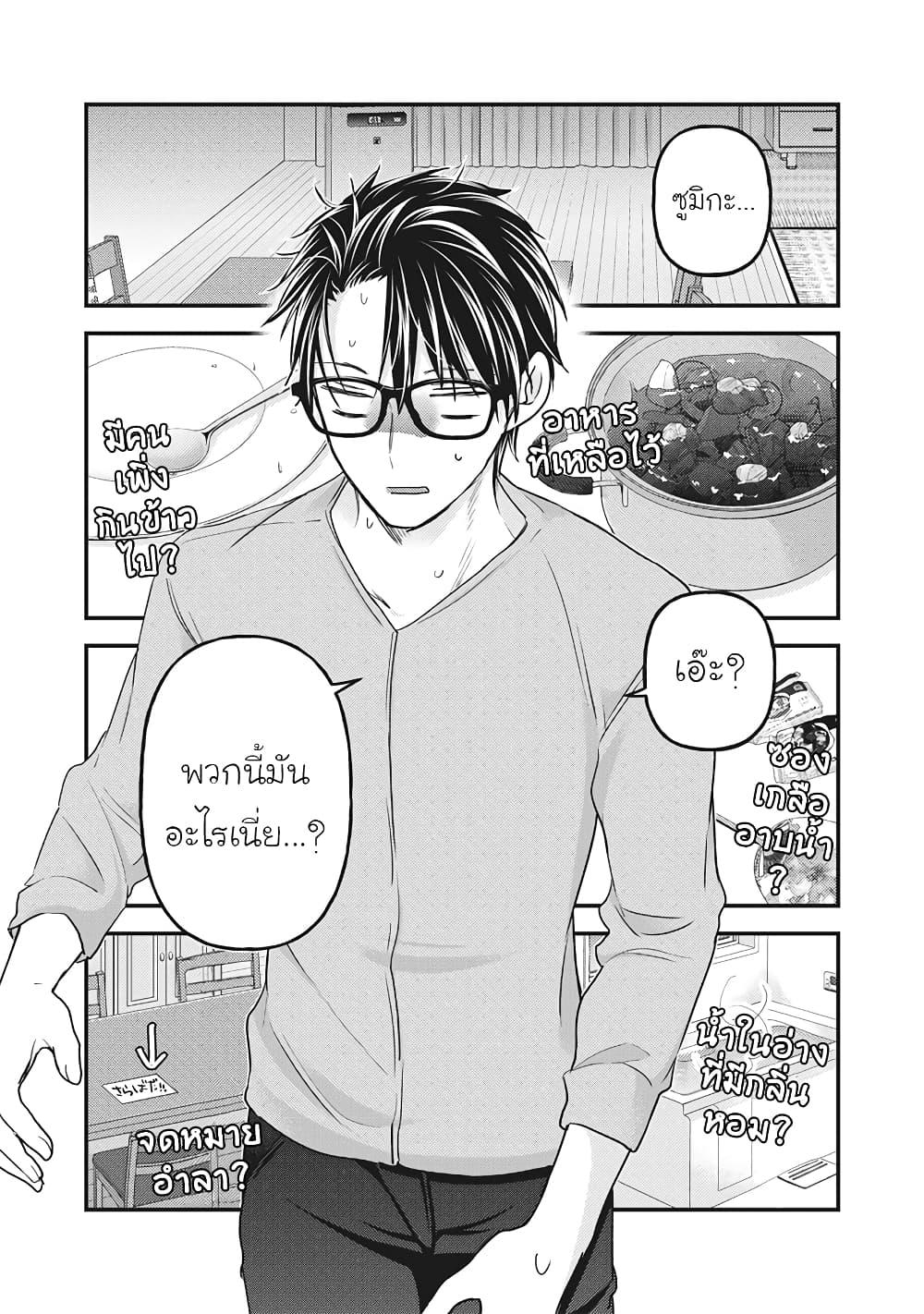 Manga-lc-com อ่านมังงะ อ่านการ์ตูน ออนไลน์ ฟรี Mijuku na Futari de Gozaimasu ga ตอนที่ 1 2 3 4 5 6 7 8 9 10 11 12 13 14 ฟรี ไม่มีโฆษณา Manga-lc - อ่าน มังงะ อ่าน การ์ตูน ออนไลน์ อ่านมังงะ ฟรี