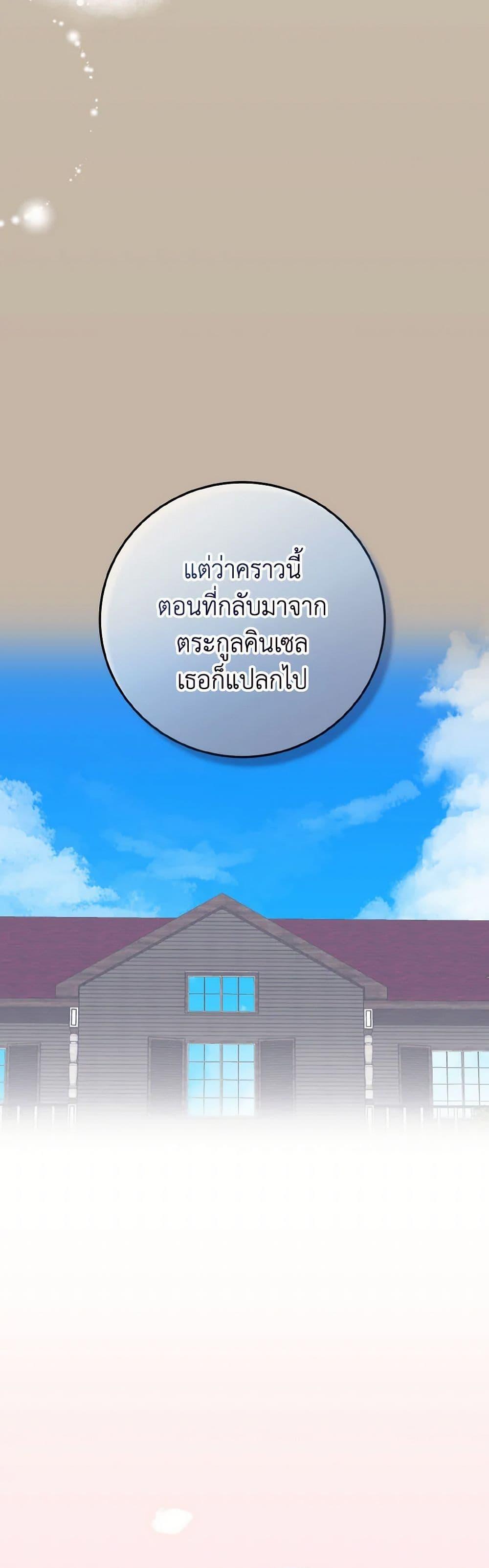 Manga-lc-com อ่านมังงะ อ่านการ์ตูน ออนไลน์ ฟรี Don’t Mess With My Duke Dubless! ตอนที่ 1 2 3 4 5 6 7 8 9 10 11 12 13 14 ฟรี ไม่มีโฆษณา Manga-lc - อ่าน มังงะ อ่าน การ์ตูน ออนไลน์ อ่านมังงะ ฟรี