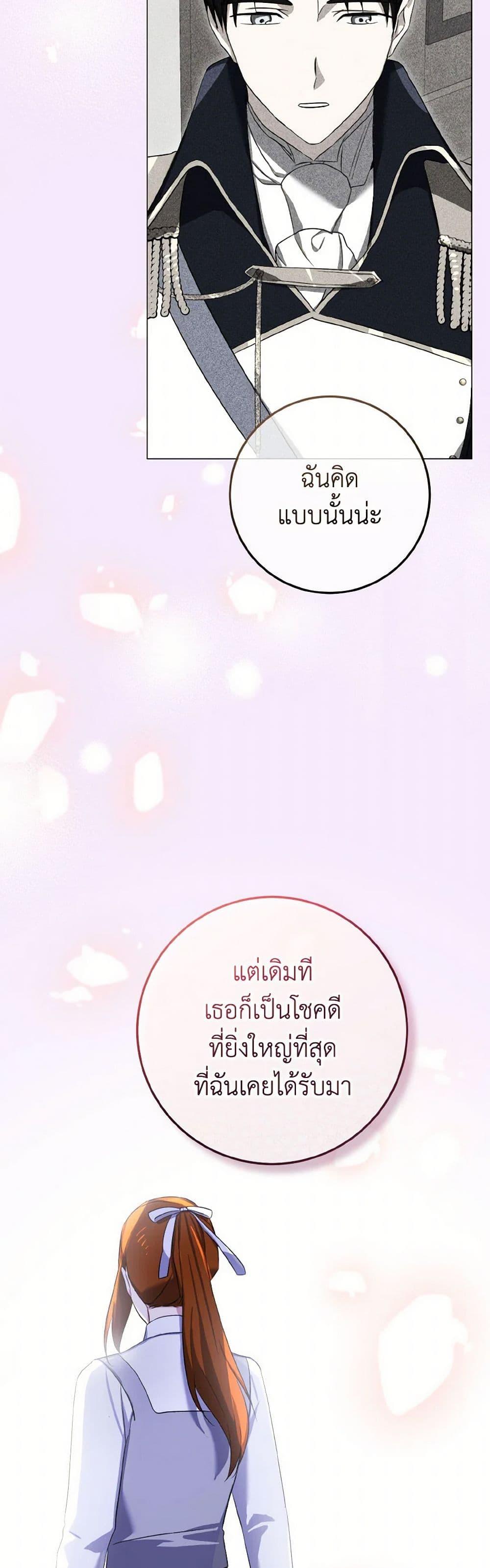 Manga-lc-com อ่านมังงะ อ่านการ์ตูน ออนไลน์ ฟรี Don’t Mess With My Duke Dubless! ตอนที่ 1 2 3 4 5 6 7 8 9 10 11 12 13 14 ฟรี ไม่มีโฆษณา Manga-lc - อ่าน มังงะ อ่าน การ์ตูน ออนไลน์ อ่านมังงะ ฟรี