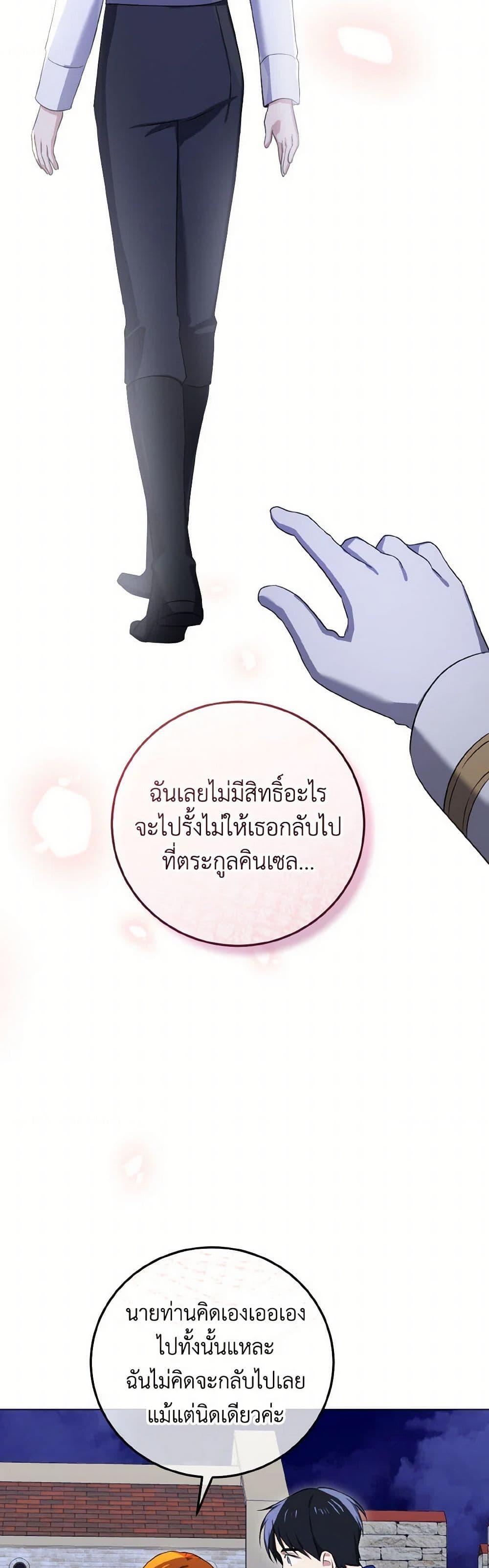 Manga-lc-com อ่านมังงะ อ่านการ์ตูน ออนไลน์ ฟรี Don’t Mess With My Duke Dubless! ตอนที่ 1 2 3 4 5 6 7 8 9 10 11 12 13 14 ฟรี ไม่มีโฆษณา Manga-lc - อ่าน มังงะ อ่าน การ์ตูน ออนไลน์ อ่านมังงะ ฟรี