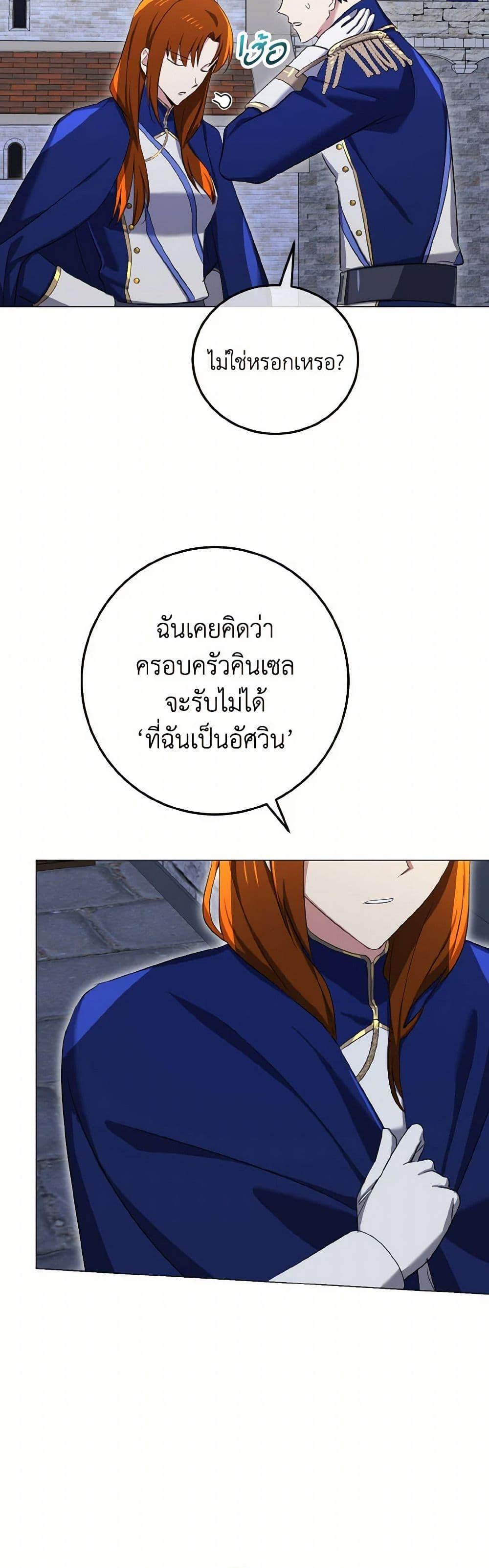 Manga-lc-com อ่านมังงะ อ่านการ์ตูน ออนไลน์ ฟรี Don’t Mess With My Duke Dubless! ตอนที่ 1 2 3 4 5 6 7 8 9 10 11 12 13 14 ฟรี ไม่มีโฆษณา Manga-lc - อ่าน มังงะ อ่าน การ์ตูน ออนไลน์ อ่านมังงะ ฟรี