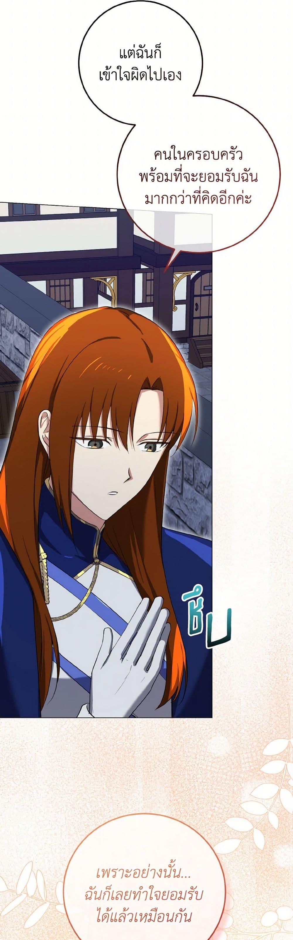 Manga-lc-com อ่านมังงะ อ่านการ์ตูน ออนไลน์ ฟรี Don’t Mess With My Duke Dubless! ตอนที่ 1 2 3 4 5 6 7 8 9 10 11 12 13 14 ฟรี ไม่มีโฆษณา Manga-lc - อ่าน มังงะ อ่าน การ์ตูน ออนไลน์ อ่านมังงะ ฟรี