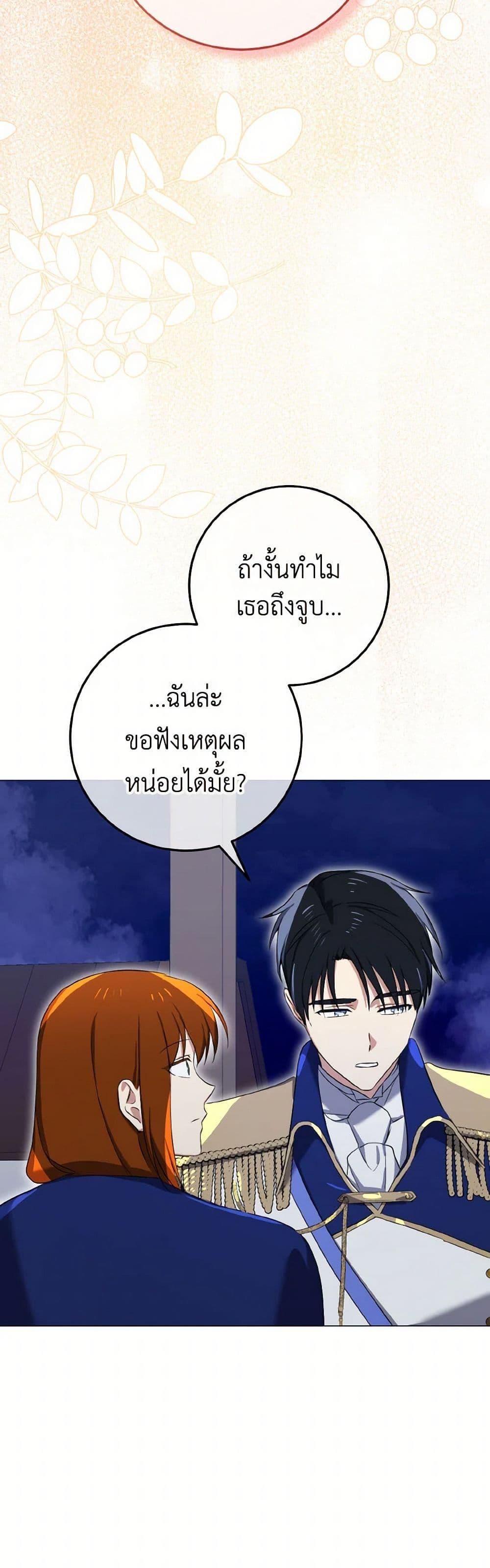 Manga-lc-com อ่านมังงะ อ่านการ์ตูน ออนไลน์ ฟรี Don’t Mess With My Duke Dubless! ตอนที่ 1 2 3 4 5 6 7 8 9 10 11 12 13 14 ฟรี ไม่มีโฆษณา Manga-lc - อ่าน มังงะ อ่าน การ์ตูน ออนไลน์ อ่านมังงะ ฟรี