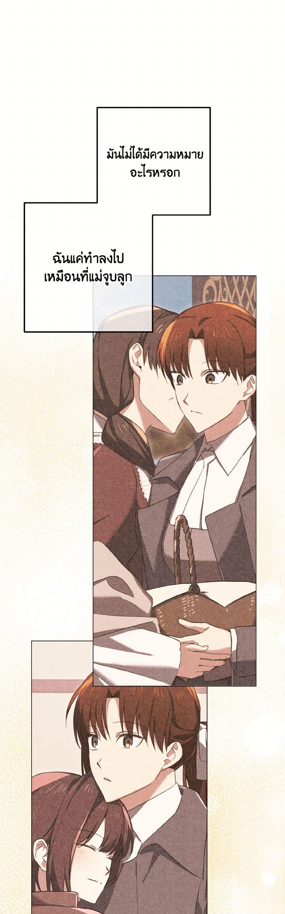 Manga-lc-com อ่านมังงะ อ่านการ์ตูน ออนไลน์ ฟรี Don’t Mess With My Duke Dubless! ตอนที่ 1 2 3 4 5 6 7 8 9 10 11 12 13 14 ฟรี ไม่มีโฆษณา Manga-lc - อ่าน มังงะ อ่าน การ์ตูน ออนไลน์ อ่านมังงะ ฟรี