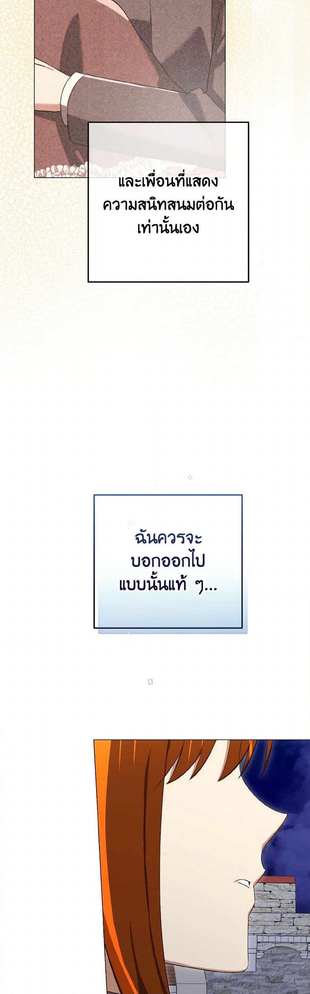 Manga-lc-com อ่านมังงะ อ่านการ์ตูน ออนไลน์ ฟรี Don’t Mess With My Duke Dubless! ตอนที่ 1 2 3 4 5 6 7 8 9 10 11 12 13 14 ฟรี ไม่มีโฆษณา Manga-lc - อ่าน มังงะ อ่าน การ์ตูน ออนไลน์ อ่านมังงะ ฟรี