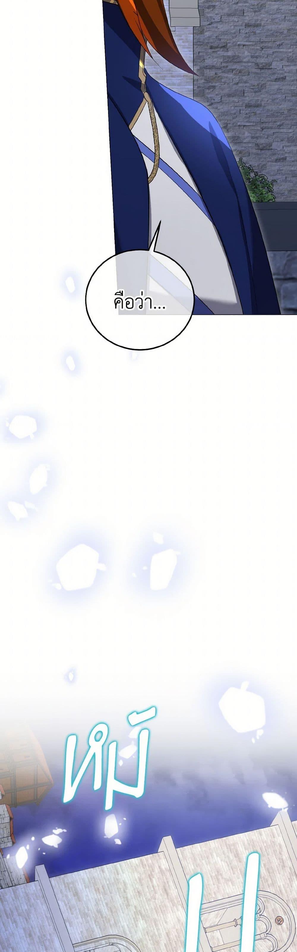 Manga-lc-com อ่านมังงะ อ่านการ์ตูน ออนไลน์ ฟรี Don’t Mess With My Duke Dubless! ตอนที่ 1 2 3 4 5 6 7 8 9 10 11 12 13 14 ฟรี ไม่มีโฆษณา Manga-lc - อ่าน มังงะ อ่าน การ์ตูน ออนไลน์ อ่านมังงะ ฟรี