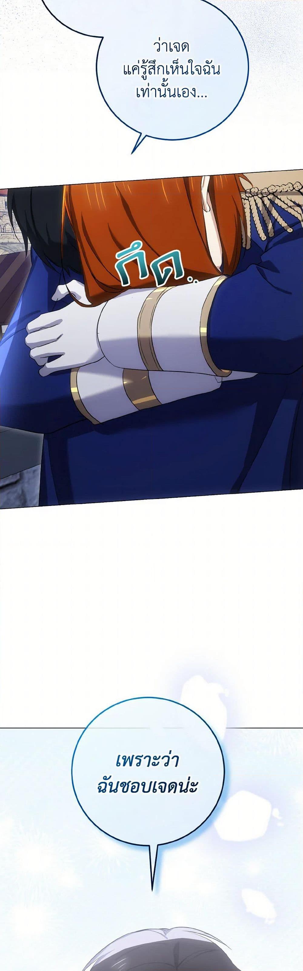 Manga-lc-com อ่านมังงะ อ่านการ์ตูน ออนไลน์ ฟรี Don’t Mess With My Duke Dubless! ตอนที่ 1 2 3 4 5 6 7 8 9 10 11 12 13 14 ฟรี ไม่มีโฆษณา Manga-lc - อ่าน มังงะ อ่าน การ์ตูน ออนไลน์ อ่านมังงะ ฟรี