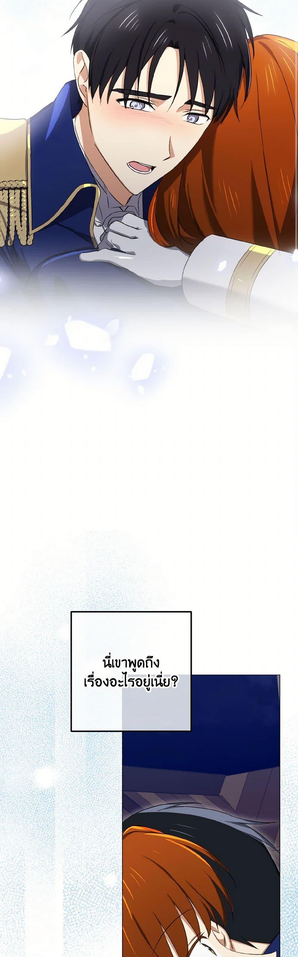 Manga-lc-com อ่านมังงะ อ่านการ์ตูน ออนไลน์ ฟรี Don’t Mess With My Duke Dubless! ตอนที่ 1 2 3 4 5 6 7 8 9 10 11 12 13 14 ฟรี ไม่มีโฆษณา Manga-lc - อ่าน มังงะ อ่าน การ์ตูน ออนไลน์ อ่านมังงะ ฟรี