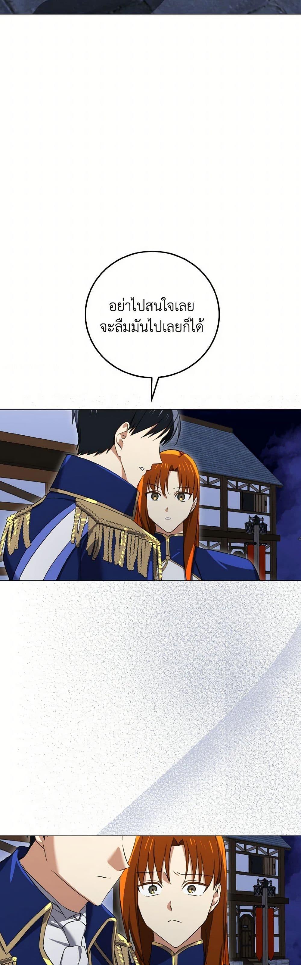 Manga-lc-com อ่านมังงะ อ่านการ์ตูน ออนไลน์ ฟรี Don’t Mess With My Duke Dubless! ตอนที่ 1 2 3 4 5 6 7 8 9 10 11 12 13 14 ฟรี ไม่มีโฆษณา Manga-lc - อ่าน มังงะ อ่าน การ์ตูน ออนไลน์ อ่านมังงะ ฟรี