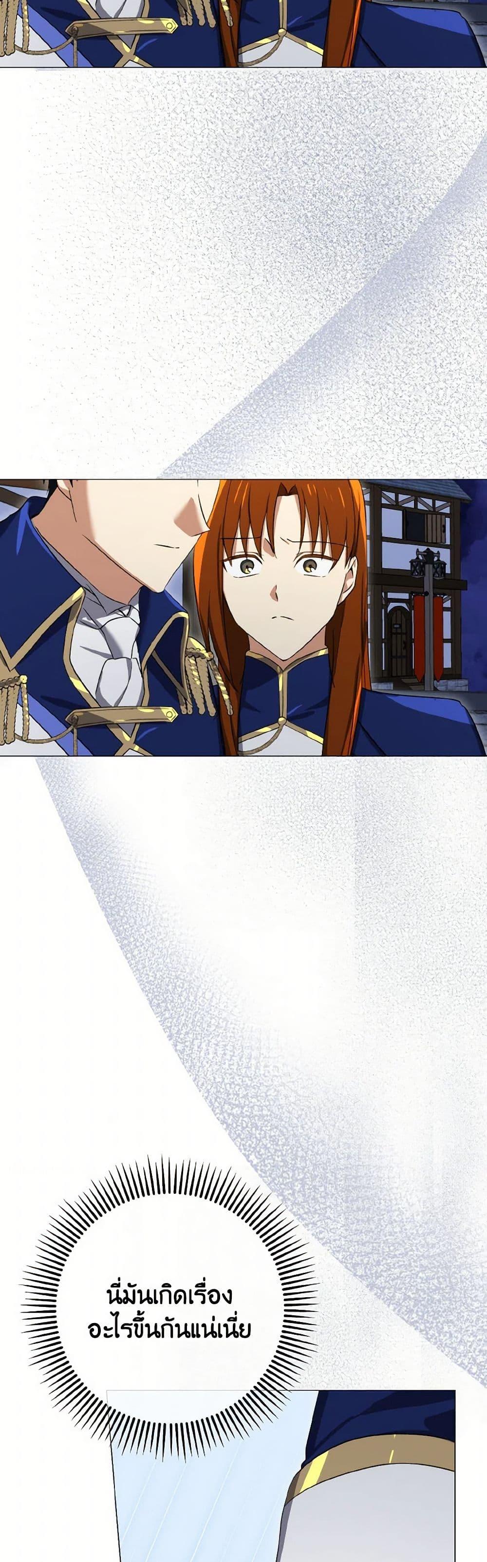 Manga-lc-com อ่านมังงะ อ่านการ์ตูน ออนไลน์ ฟรี Don’t Mess With My Duke Dubless! ตอนที่ 1 2 3 4 5 6 7 8 9 10 11 12 13 14 ฟรี ไม่มีโฆษณา Manga-lc - อ่าน มังงะ อ่าน การ์ตูน ออนไลน์ อ่านมังงะ ฟรี