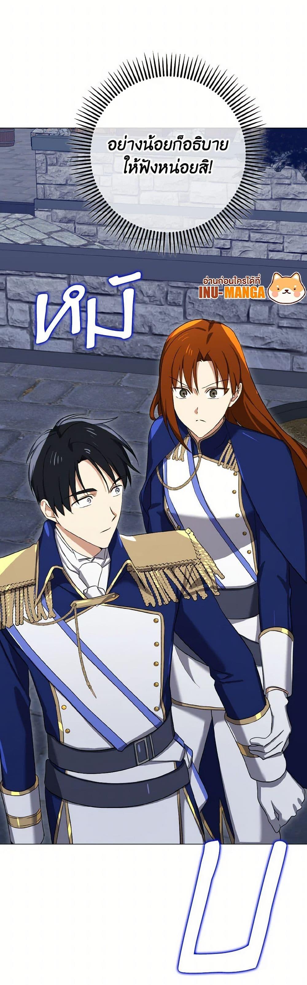 Manga-lc-com อ่านมังงะ อ่านการ์ตูน ออนไลน์ ฟรี Don’t Mess With My Duke Dubless! ตอนที่ 1 2 3 4 5 6 7 8 9 10 11 12 13 14 ฟรี ไม่มีโฆษณา Manga-lc - อ่าน มังงะ อ่าน การ์ตูน ออนไลน์ อ่านมังงะ ฟรี