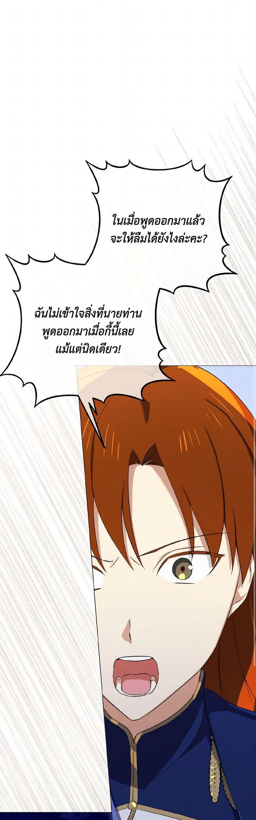 Manga-lc-com อ่านมังงะ อ่านการ์ตูน ออนไลน์ ฟรี Don’t Mess With My Duke Dubless! ตอนที่ 1 2 3 4 5 6 7 8 9 10 11 12 13 14 ฟรี ไม่มีโฆษณา Manga-lc - อ่าน มังงะ อ่าน การ์ตูน ออนไลน์ อ่านมังงะ ฟรี
