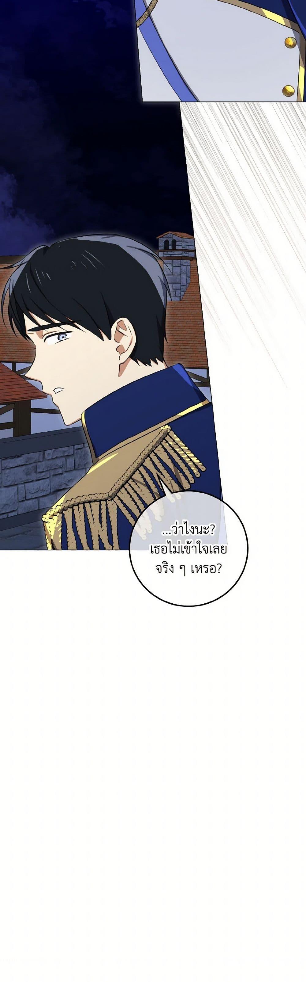 Manga-lc-com อ่านมังงะ อ่านการ์ตูน ออนไลน์ ฟรี Don’t Mess With My Duke Dubless! ตอนที่ 1 2 3 4 5 6 7 8 9 10 11 12 13 14 ฟรี ไม่มีโฆษณา Manga-lc - อ่าน มังงะ อ่าน การ์ตูน ออนไลน์ อ่านมังงะ ฟรี