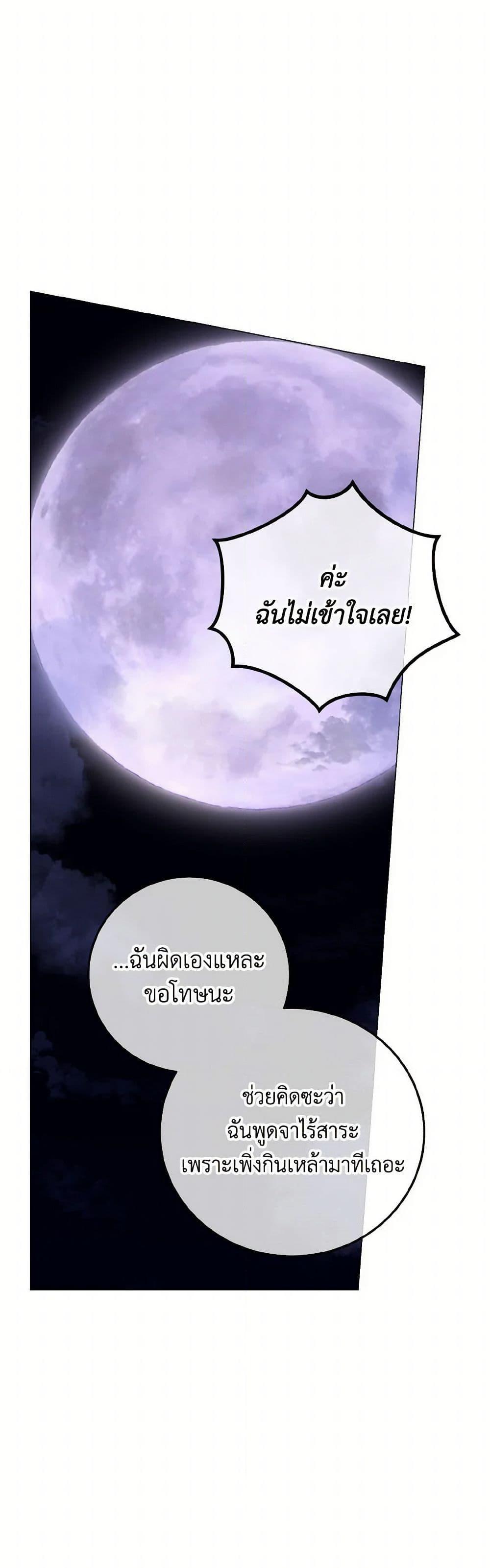 Manga-lc-com อ่านมังงะ อ่านการ์ตูน ออนไลน์ ฟรี Don’t Mess With My Duke Dubless! ตอนที่ 1 2 3 4 5 6 7 8 9 10 11 12 13 14 ฟรี ไม่มีโฆษณา Manga-lc - อ่าน มังงะ อ่าน การ์ตูน ออนไลน์ อ่านมังงะ ฟรี