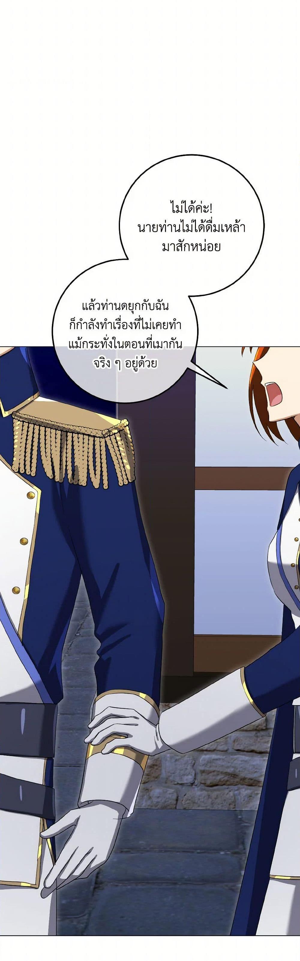 Manga-lc-com อ่านมังงะ อ่านการ์ตูน ออนไลน์ ฟรี Don’t Mess With My Duke Dubless! ตอนที่ 1 2 3 4 5 6 7 8 9 10 11 12 13 14 ฟรี ไม่มีโฆษณา Manga-lc - อ่าน มังงะ อ่าน การ์ตูน ออนไลน์ อ่านมังงะ ฟรี