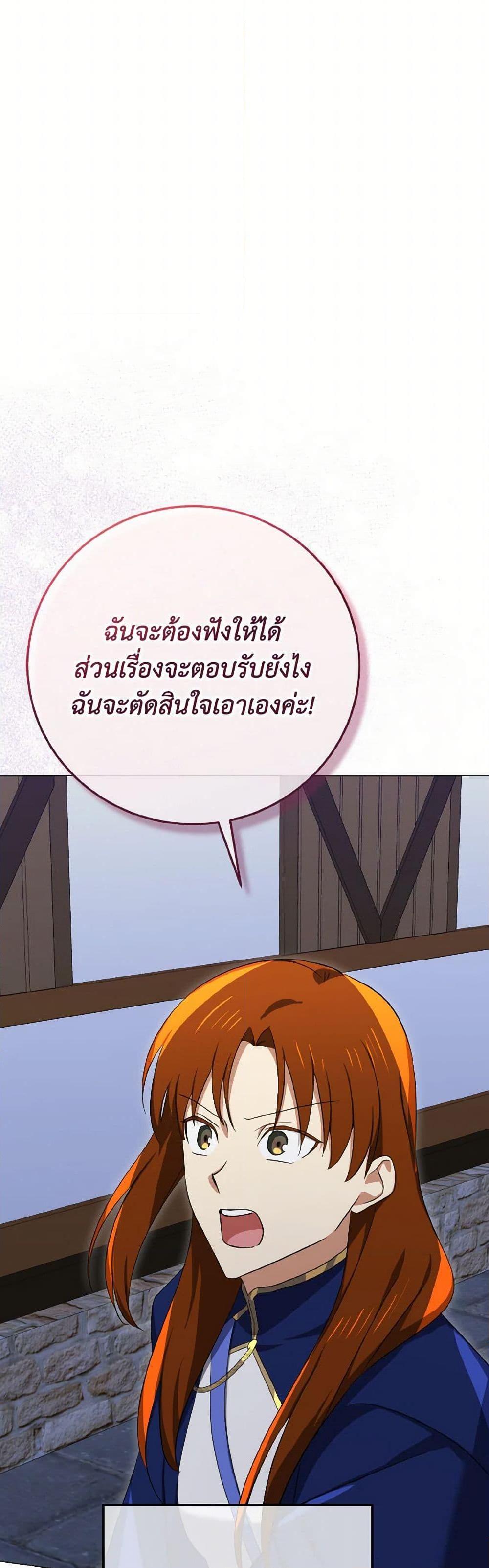 Manga-lc-com อ่านมังงะ อ่านการ์ตูน ออนไลน์ ฟรี Don’t Mess With My Duke Dubless! ตอนที่ 1 2 3 4 5 6 7 8 9 10 11 12 13 14 ฟรี ไม่มีโฆษณา Manga-lc - อ่าน มังงะ อ่าน การ์ตูน ออนไลน์ อ่านมังงะ ฟรี