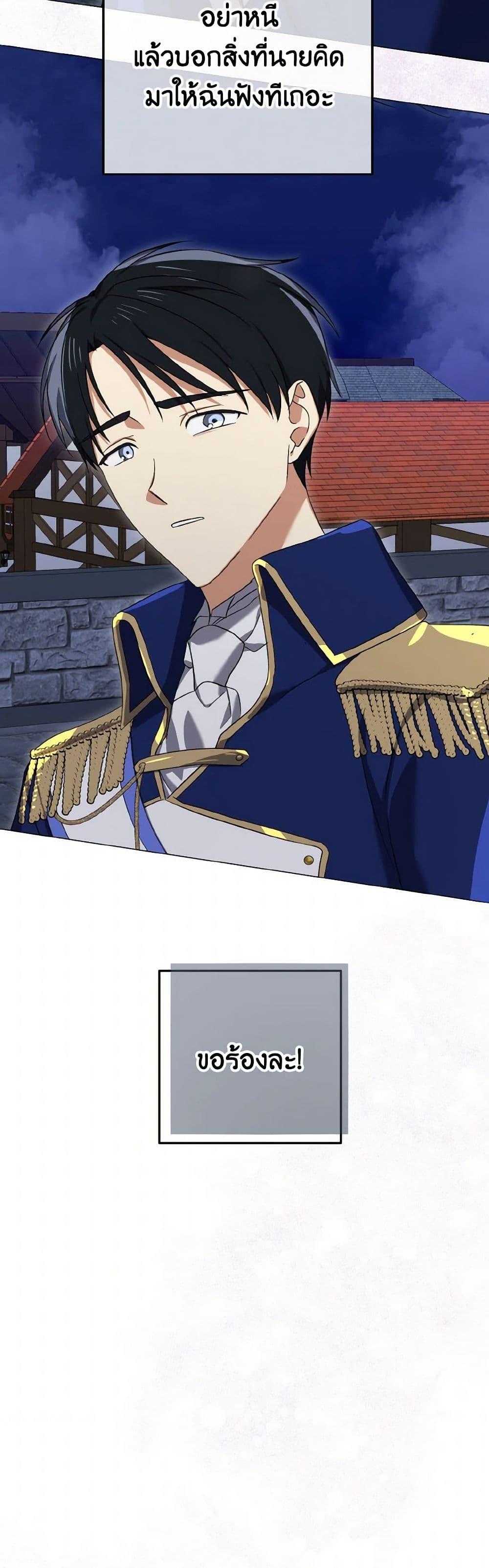 Manga-lc-com อ่านมังงะ อ่านการ์ตูน ออนไลน์ ฟรี Don’t Mess With My Duke Dubless! ตอนที่ 1 2 3 4 5 6 7 8 9 10 11 12 13 14 ฟรี ไม่มีโฆษณา Manga-lc - อ่าน มังงะ อ่าน การ์ตูน ออนไลน์ อ่านมังงะ ฟรี