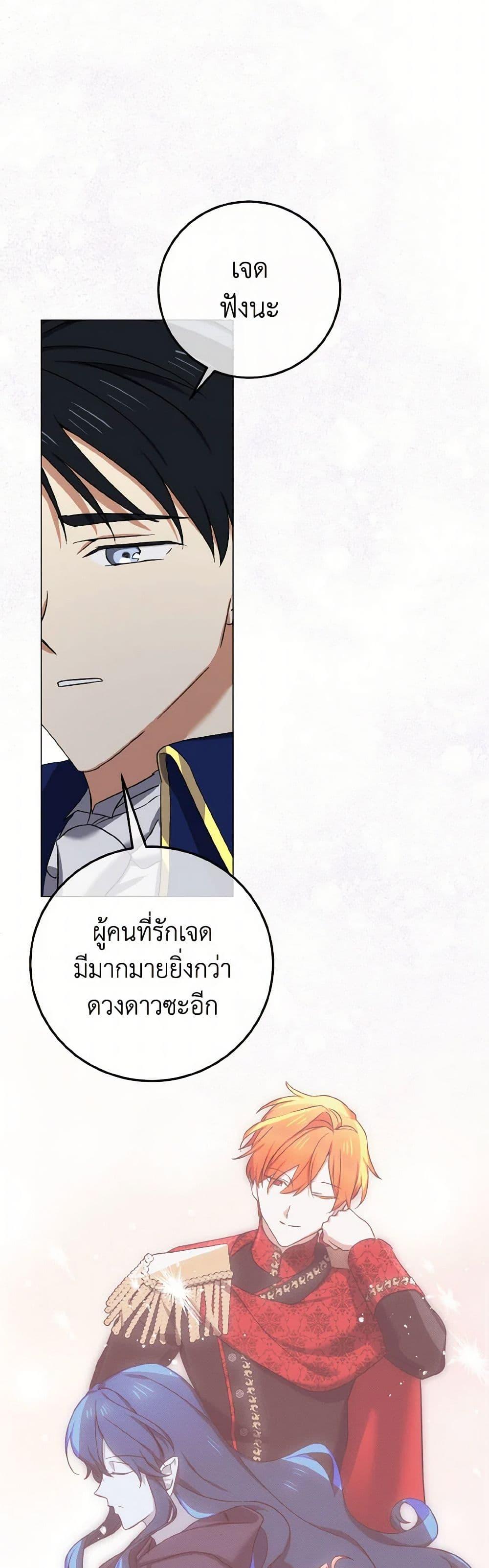 Manga-lc-com อ่านมังงะ อ่านการ์ตูน ออนไลน์ ฟรี Don’t Mess With My Duke Dubless! ตอนที่ 1 2 3 4 5 6 7 8 9 10 11 12 13 14 ฟรี ไม่มีโฆษณา Manga-lc - อ่าน มังงะ อ่าน การ์ตูน ออนไลน์ อ่านมังงะ ฟรี