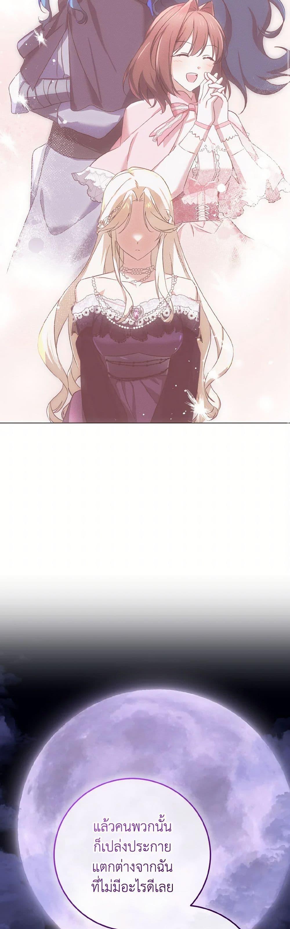 Manga-lc-com อ่านมังงะ อ่านการ์ตูน ออนไลน์ ฟรี Don’t Mess With My Duke Dubless! ตอนที่ 1 2 3 4 5 6 7 8 9 10 11 12 13 14 ฟรี ไม่มีโฆษณา Manga-lc - อ่าน มังงะ อ่าน การ์ตูน ออนไลน์ อ่านมังงะ ฟรี