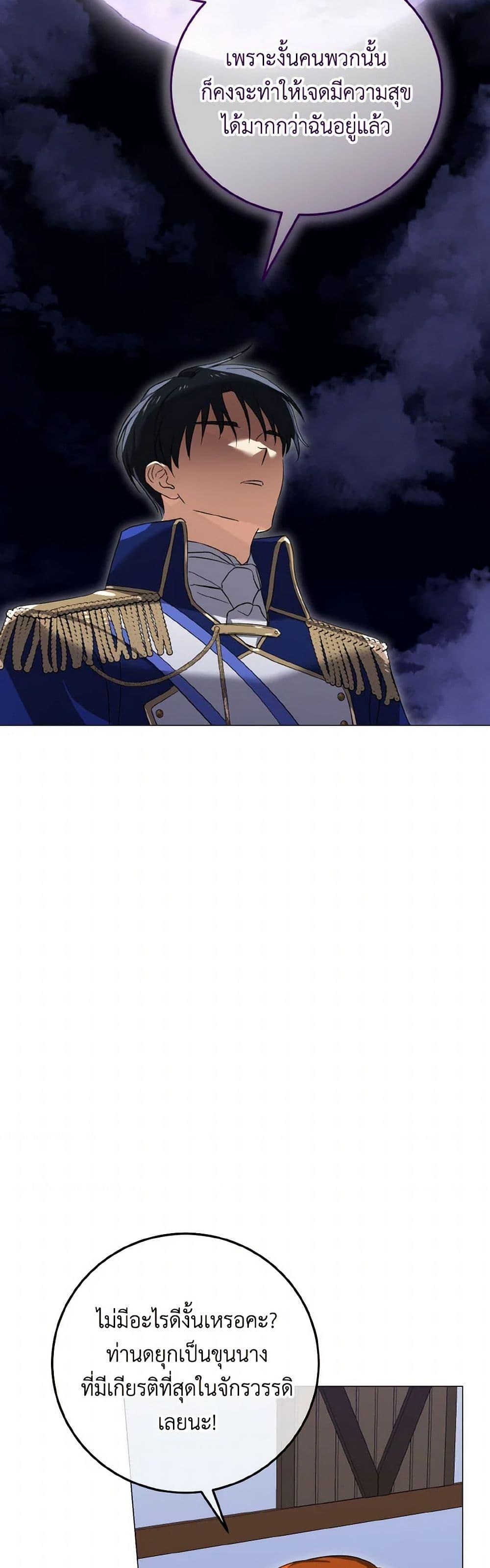 Manga-lc-com อ่านมังงะ อ่านการ์ตูน ออนไลน์ ฟรี Don’t Mess With My Duke Dubless! ตอนที่ 1 2 3 4 5 6 7 8 9 10 11 12 13 14 ฟรี ไม่มีโฆษณา Manga-lc - อ่าน มังงะ อ่าน การ์ตูน ออนไลน์ อ่านมังงะ ฟรี