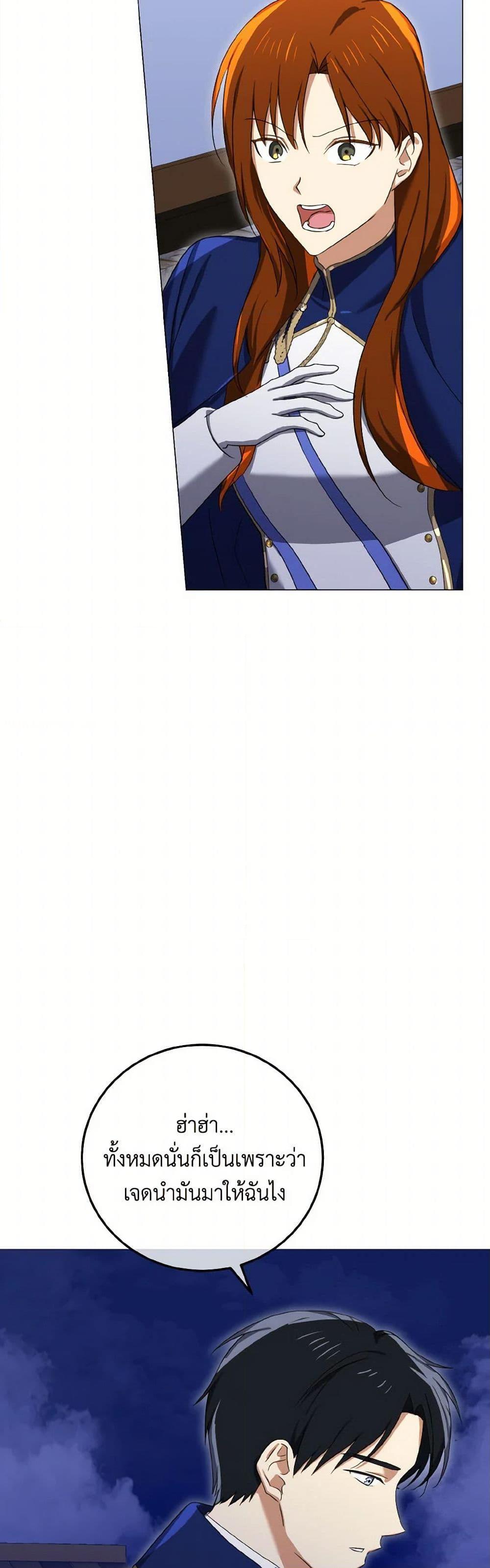 Manga-lc-com อ่านมังงะ อ่านการ์ตูน ออนไลน์ ฟรี Don’t Mess With My Duke Dubless! ตอนที่ 1 2 3 4 5 6 7 8 9 10 11 12 13 14 ฟรี ไม่มีโฆษณา Manga-lc - อ่าน มังงะ อ่าน การ์ตูน ออนไลน์ อ่านมังงะ ฟรี