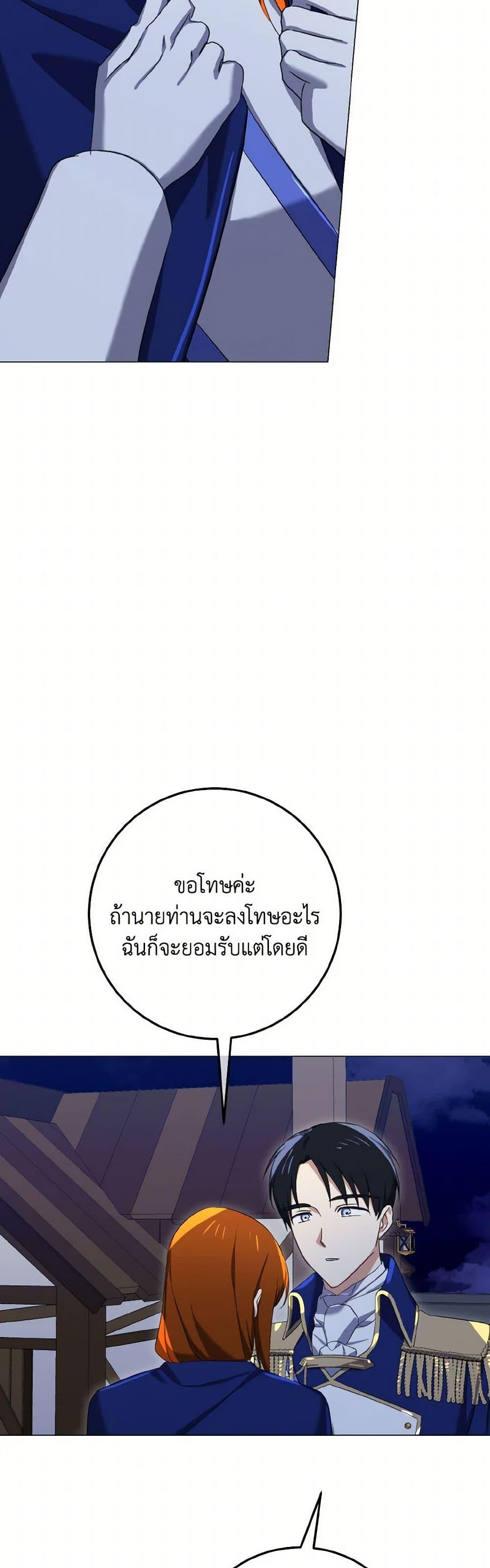 Manga-lc-com อ่านมังงะ อ่านการ์ตูน ออนไลน์ ฟรี Don’t Mess With My Duke Dubless! ตอนที่ 1 2 3 4 5 6 7 8 9 10 11 12 13 14 ฟรี ไม่มีโฆษณา Manga-lc - อ่าน มังงะ อ่าน การ์ตูน ออนไลน์ อ่านมังงะ ฟรี