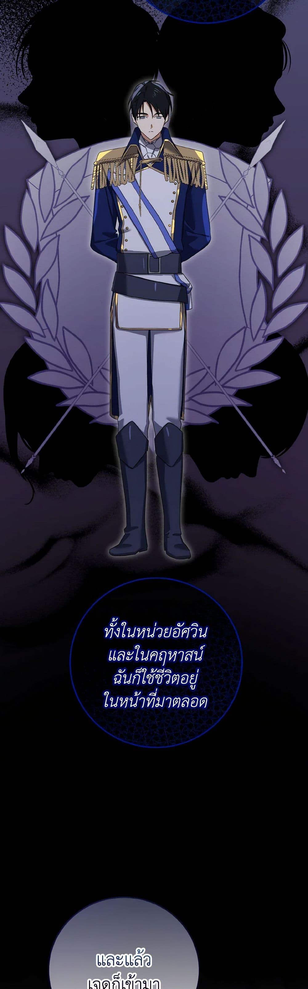 Manga-lc-com อ่านมังงะ อ่านการ์ตูน ออนไลน์ ฟรี Don’t Mess With My Duke Dubless! ตอนที่ 1 2 3 4 5 6 7 8 9 10 11 12 13 14 ฟรี ไม่มีโฆษณา Manga-lc - อ่าน มังงะ อ่าน การ์ตูน ออนไลน์ อ่านมังงะ ฟรี