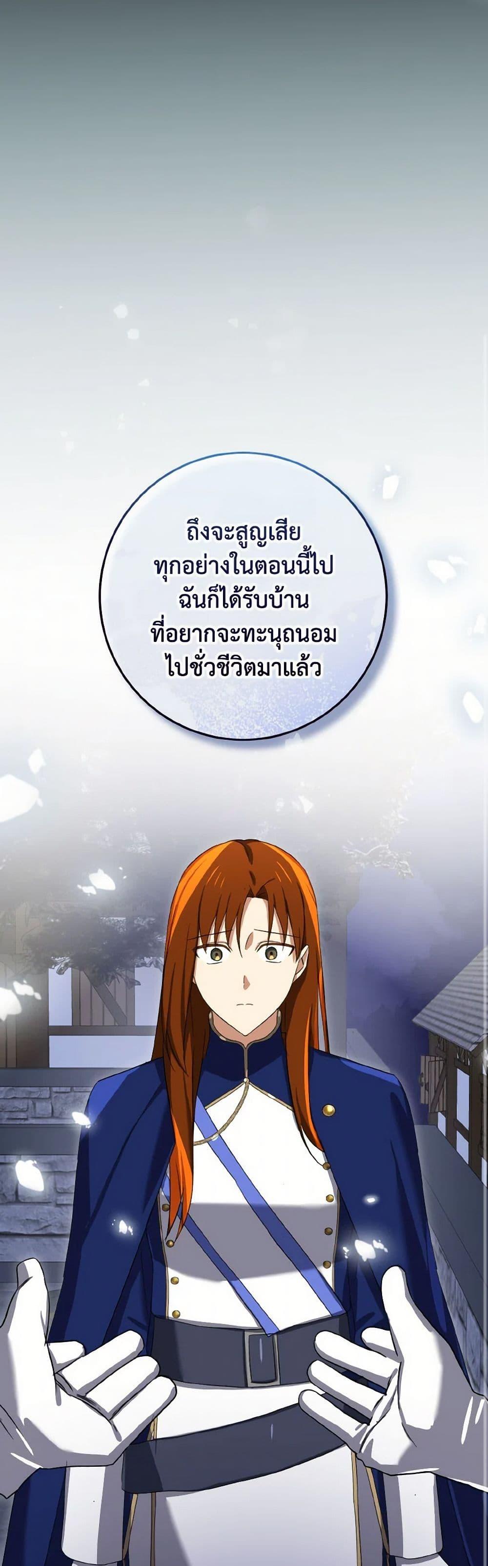 Manga-lc-com อ่านมังงะ อ่านการ์ตูน ออนไลน์ ฟรี Don’t Mess With My Duke Dubless! ตอนที่ 1 2 3 4 5 6 7 8 9 10 11 12 13 14 ฟรี ไม่มีโฆษณา Manga-lc - อ่าน มังงะ อ่าน การ์ตูน ออนไลน์ อ่านมังงะ ฟรี