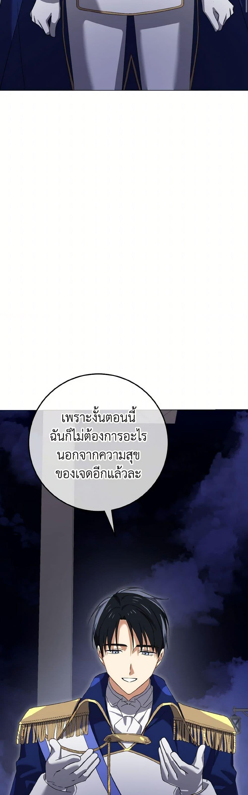 Manga-lc-com อ่านมังงะ อ่านการ์ตูน ออนไลน์ ฟรี Don’t Mess With My Duke Dubless! ตอนที่ 1 2 3 4 5 6 7 8 9 10 11 12 13 14 ฟรี ไม่มีโฆษณา Manga-lc - อ่าน มังงะ อ่าน การ์ตูน ออนไลน์ อ่านมังงะ ฟรี