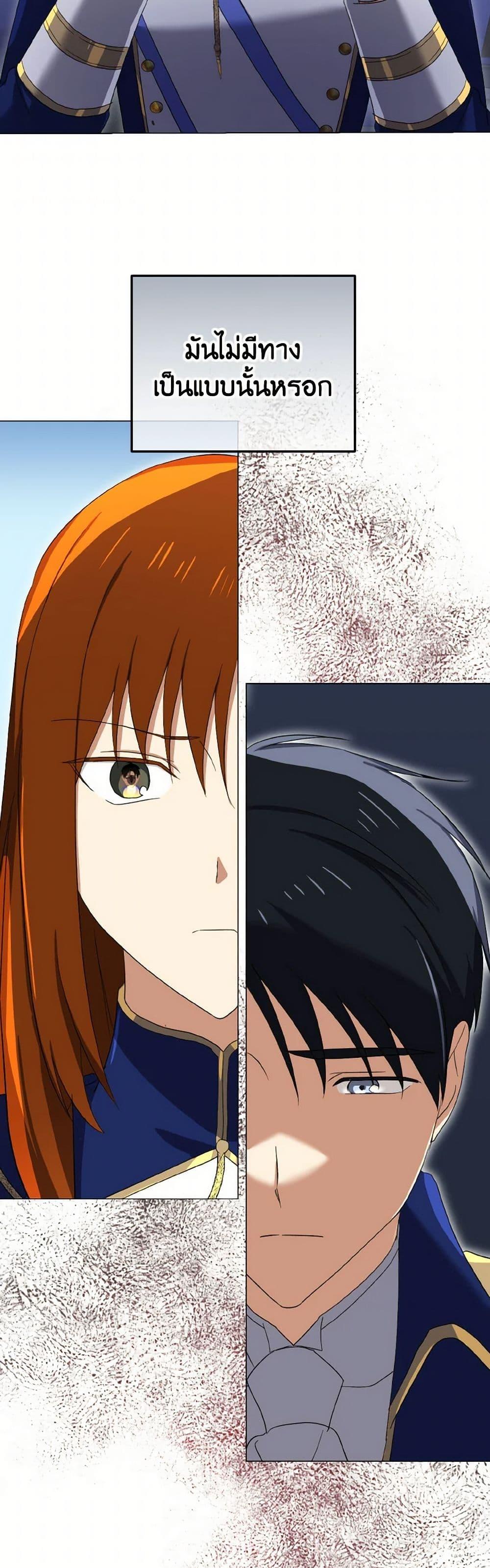 Manga-lc-com อ่านมังงะ อ่านการ์ตูน ออนไลน์ ฟรี Don’t Mess With My Duke Dubless! ตอนที่ 1 2 3 4 5 6 7 8 9 10 11 12 13 14 ฟรี ไม่มีโฆษณา Manga-lc - อ่าน มังงะ อ่าน การ์ตูน ออนไลน์ อ่านมังงะ ฟรี