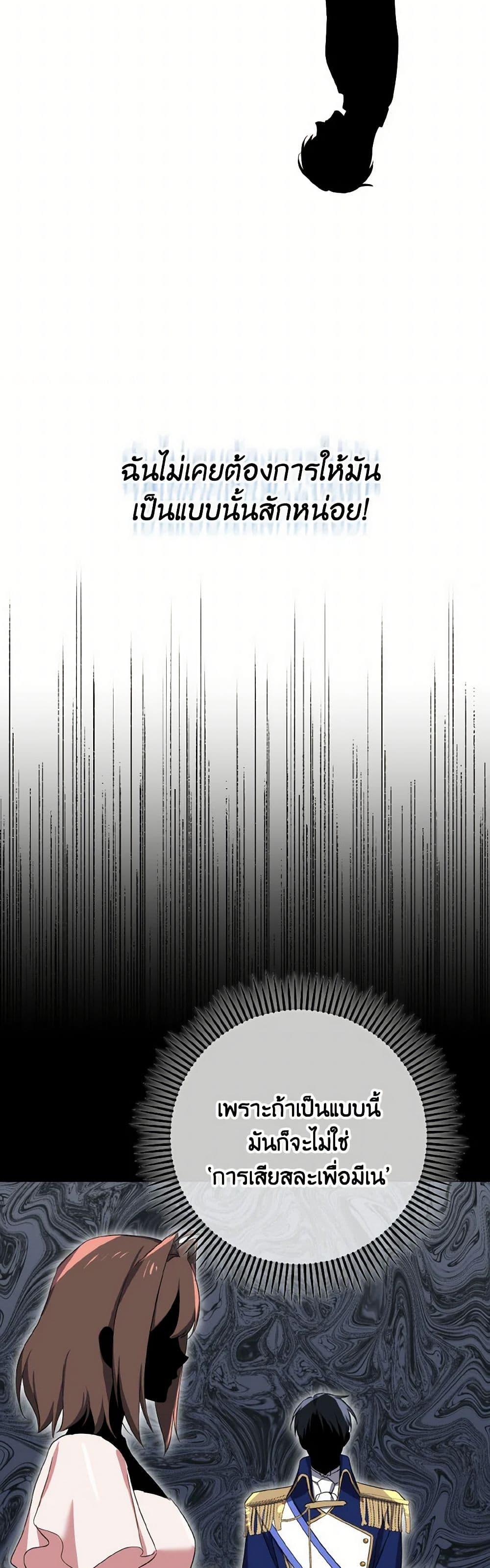 Manga-lc-com อ่านมังงะ อ่านการ์ตูน ออนไลน์ ฟรี Don’t Mess With My Duke Dubless! ตอนที่ 1 2 3 4 5 6 7 8 9 10 11 12 13 14 ฟรี ไม่มีโฆษณา Manga-lc - อ่าน มังงะ อ่าน การ์ตูน ออนไลน์ อ่านมังงะ ฟรี