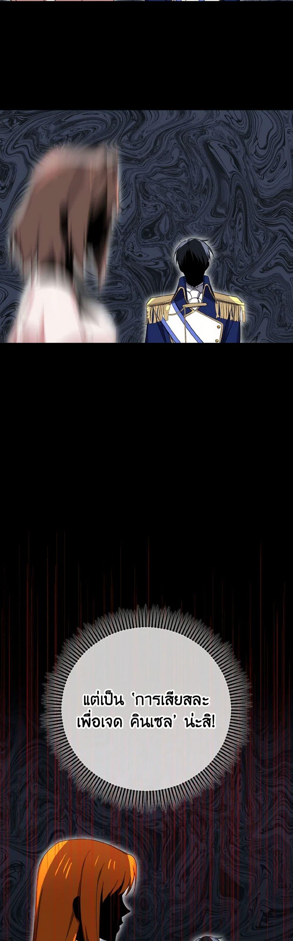 Manga-lc-com อ่านมังงะ อ่านการ์ตูน ออนไลน์ ฟรี Don’t Mess With My Duke Dubless! ตอนที่ 1 2 3 4 5 6 7 8 9 10 11 12 13 14 ฟรี ไม่มีโฆษณา Manga-lc - อ่าน มังงะ อ่าน การ์ตูน ออนไลน์ อ่านมังงะ ฟรี