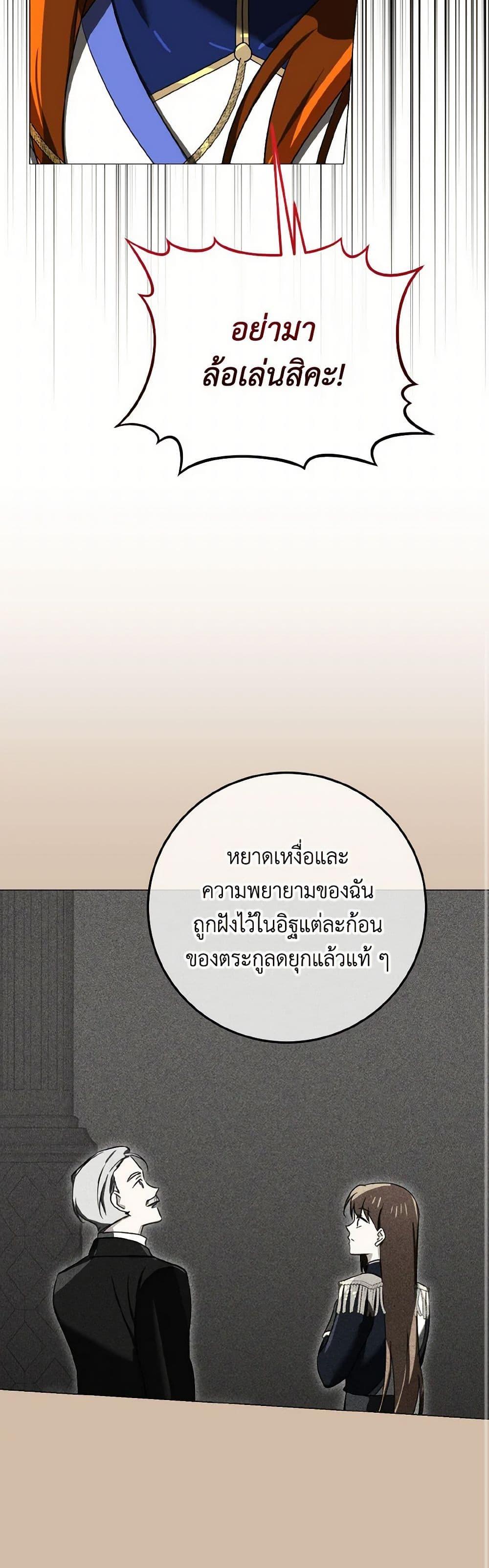 Manga-lc-com อ่านมังงะ อ่านการ์ตูน ออนไลน์ ฟรี Don’t Mess With My Duke Dubless! ตอนที่ 1 2 3 4 5 6 7 8 9 10 11 12 13 14 ฟรี ไม่มีโฆษณา Manga-lc - อ่าน มังงะ อ่าน การ์ตูน ออนไลน์ อ่านมังงะ ฟรี