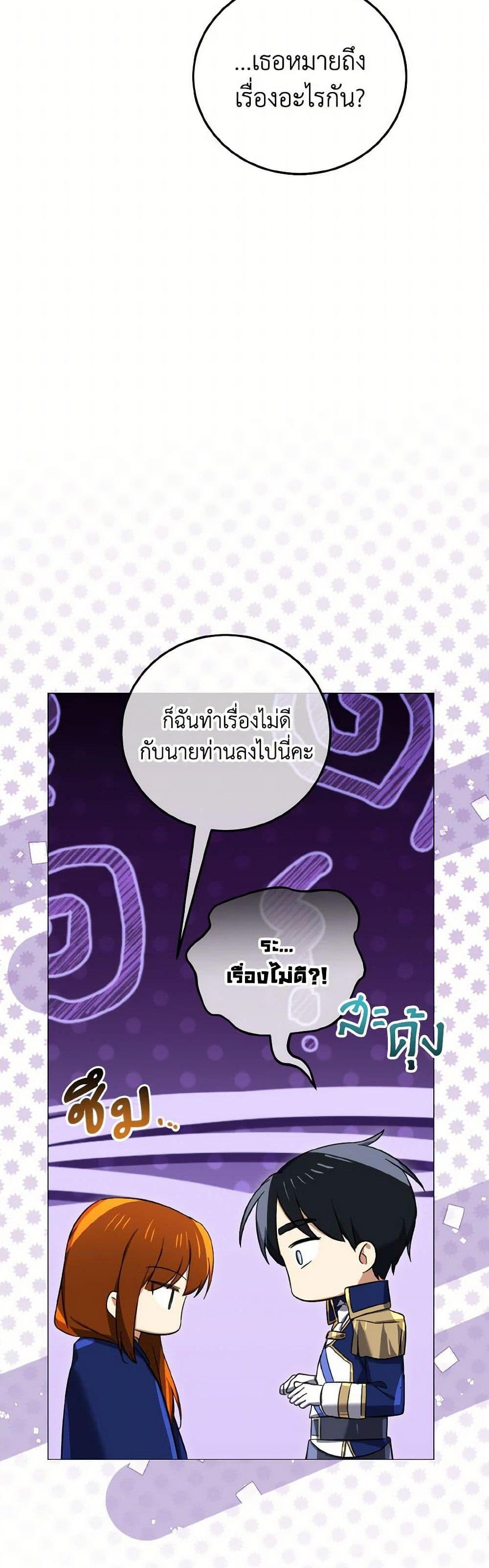 Manga-lc-com อ่านมังงะ อ่านการ์ตูน ออนไลน์ ฟรี Don’t Mess With My Duke Dubless! ตอนที่ 1 2 3 4 5 6 7 8 9 10 11 12 13 14 ฟรี ไม่มีโฆษณา Manga-lc - อ่าน มังงะ อ่าน การ์ตูน ออนไลน์ อ่านมังงะ ฟรี