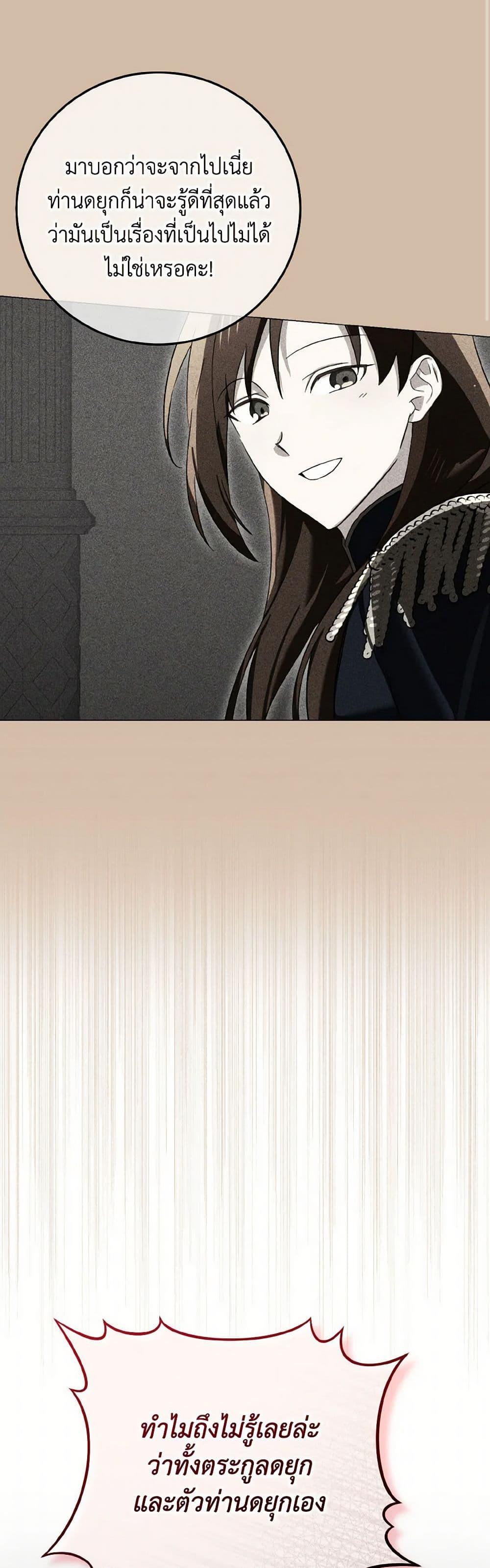 Manga-lc-com อ่านมังงะ อ่านการ์ตูน ออนไลน์ ฟรี Don’t Mess With My Duke Dubless! ตอนที่ 1 2 3 4 5 6 7 8 9 10 11 12 13 14 ฟรี ไม่มีโฆษณา Manga-lc - อ่าน มังงะ อ่าน การ์ตูน ออนไลน์ อ่านมังงะ ฟรี