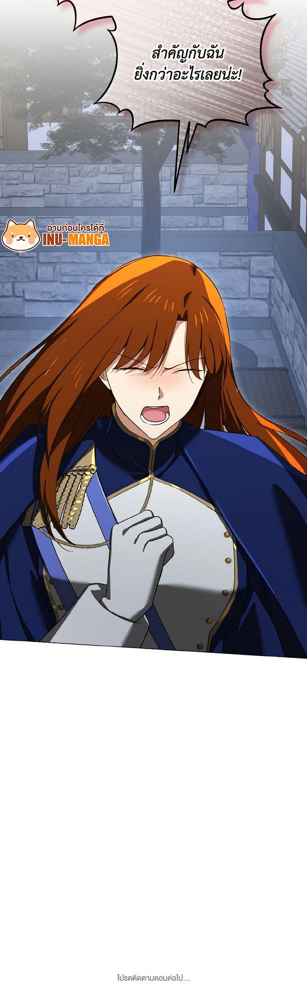 Manga-lc-com อ่านมังงะ อ่านการ์ตูน ออนไลน์ ฟรี Don’t Mess With My Duke Dubless! ตอนที่ 1 2 3 4 5 6 7 8 9 10 11 12 13 14 ฟรี ไม่มีโฆษณา Manga-lc - อ่าน มังงะ อ่าน การ์ตูน ออนไลน์ อ่านมังงะ ฟรี