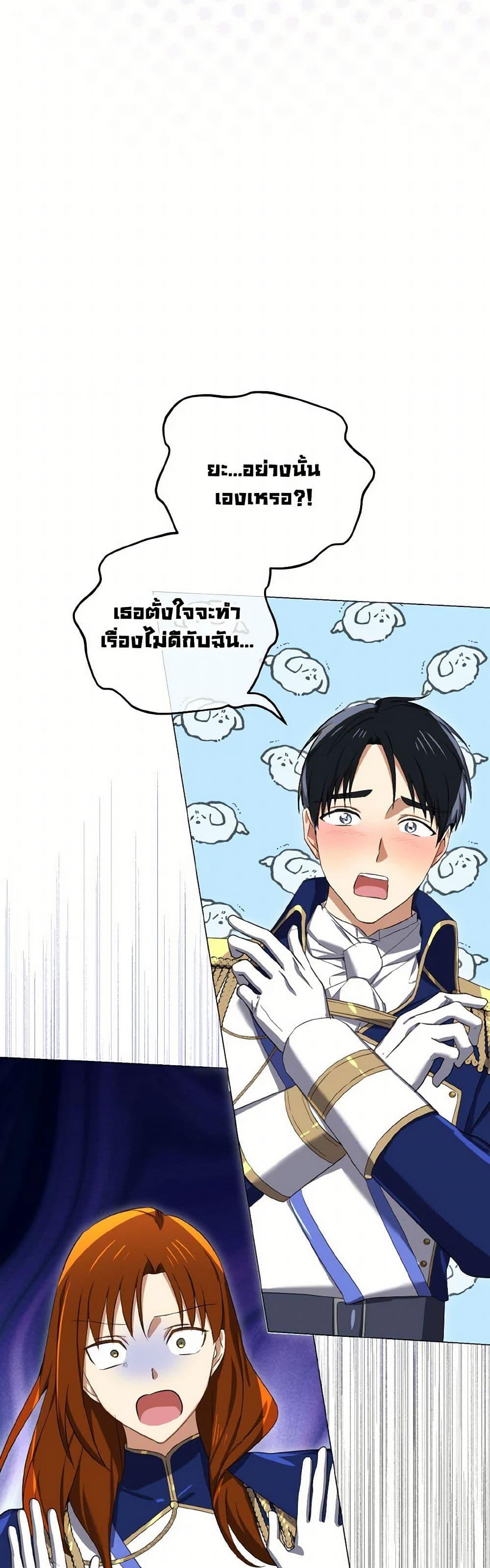 Manga-lc-com อ่านมังงะ อ่านการ์ตูน ออนไลน์ ฟรี Don’t Mess With My Duke Dubless! ตอนที่ 1 2 3 4 5 6 7 8 9 10 11 12 13 14 ฟรี ไม่มีโฆษณา Manga-lc - อ่าน มังงะ อ่าน การ์ตูน ออนไลน์ อ่านมังงะ ฟรี