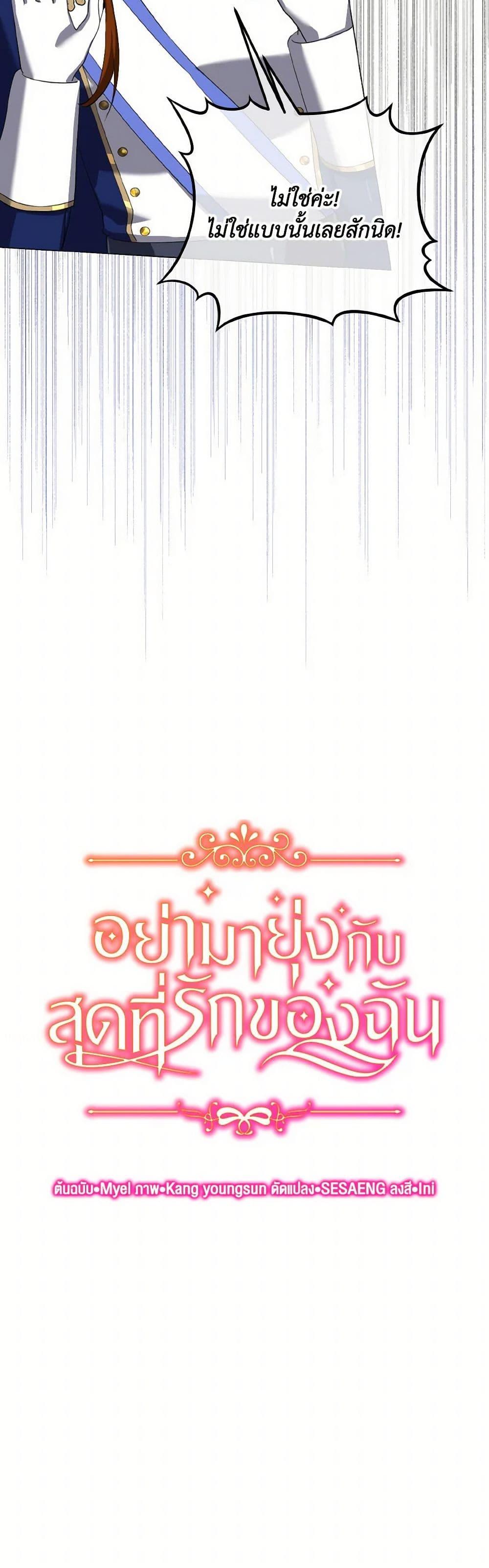 Manga-lc-com อ่านมังงะ อ่านการ์ตูน ออนไลน์ ฟรี Don’t Mess With My Duke Dubless! ตอนที่ 1 2 3 4 5 6 7 8 9 10 11 12 13 14 ฟรี ไม่มีโฆษณา Manga-lc - อ่าน มังงะ อ่าน การ์ตูน ออนไลน์ อ่านมังงะ ฟรี