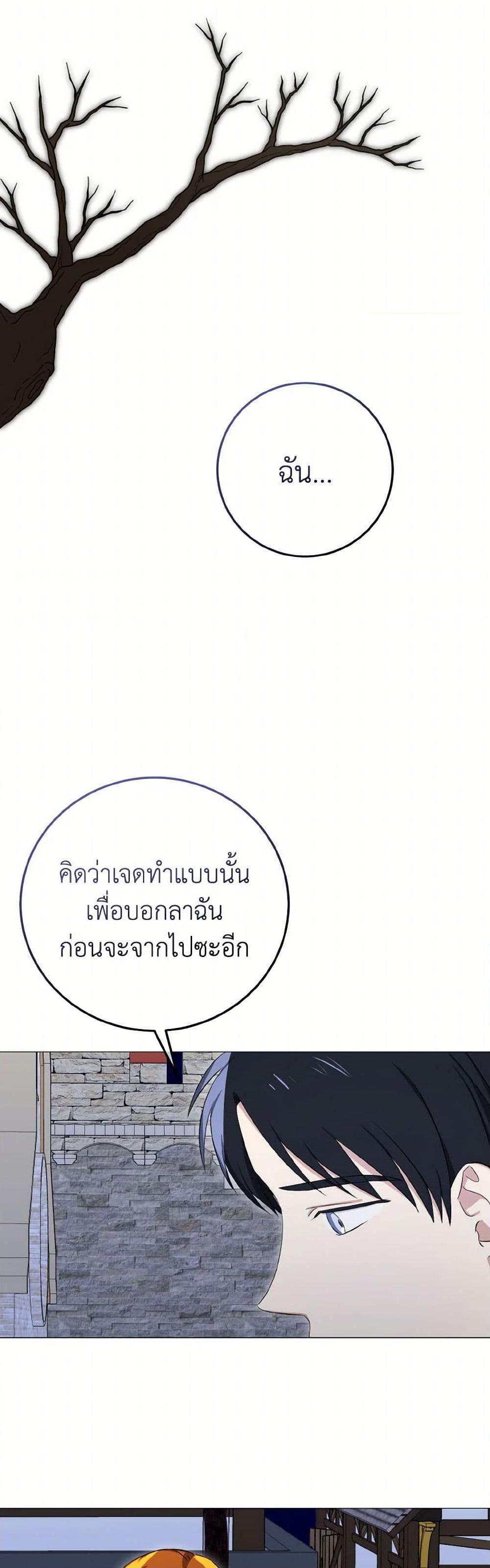 Manga-lc-com อ่านมังงะ อ่านการ์ตูน ออนไลน์ ฟรี Don’t Mess With My Duke Dubless! ตอนที่ 1 2 3 4 5 6 7 8 9 10 11 12 13 14 ฟรี ไม่มีโฆษณา Manga-lc - อ่าน มังงะ อ่าน การ์ตูน ออนไลน์ อ่านมังงะ ฟรี